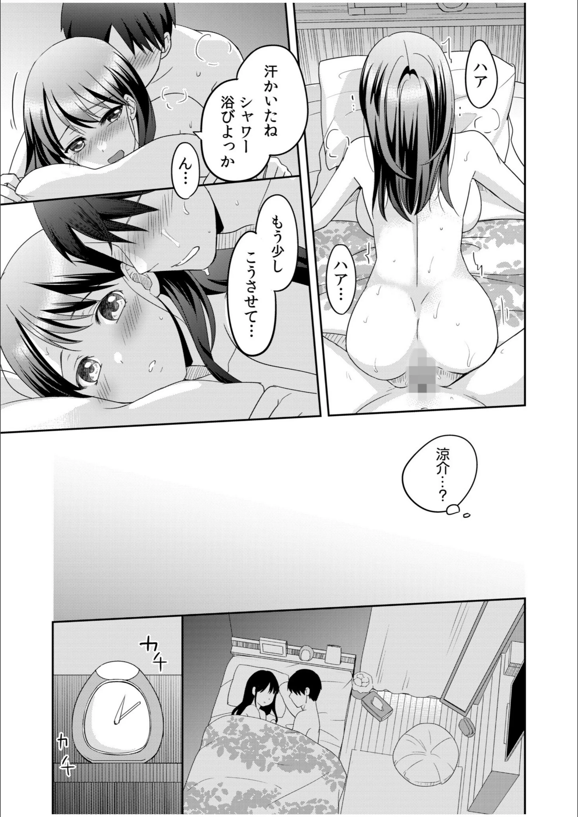 サンプル 23