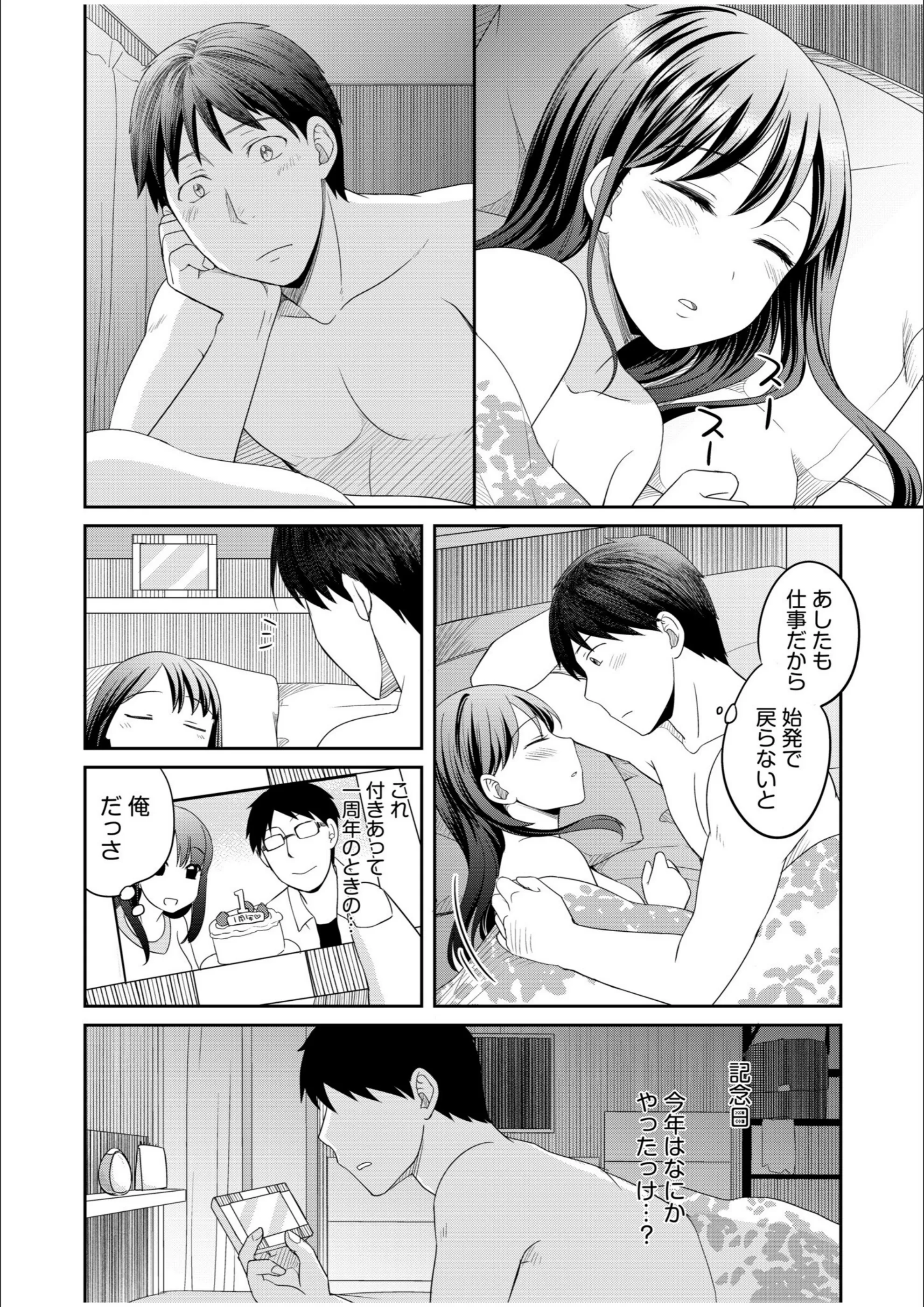 サンプル 24