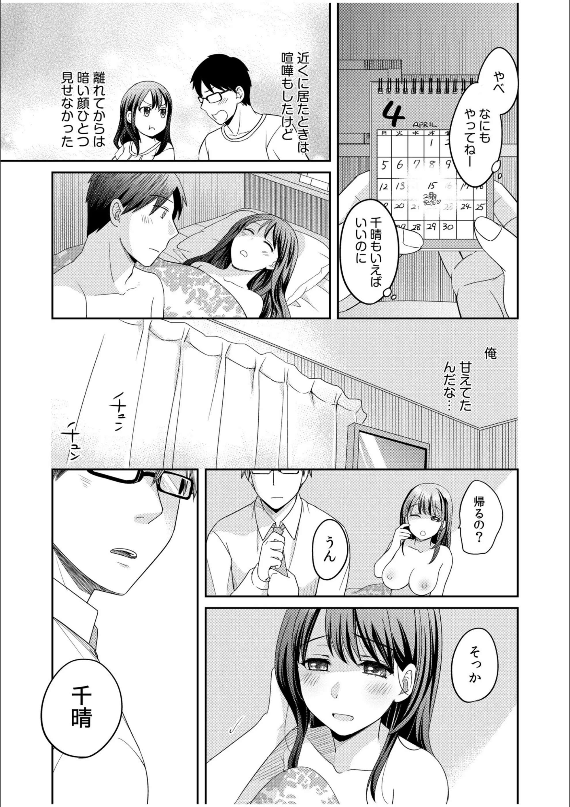 サンプル 25