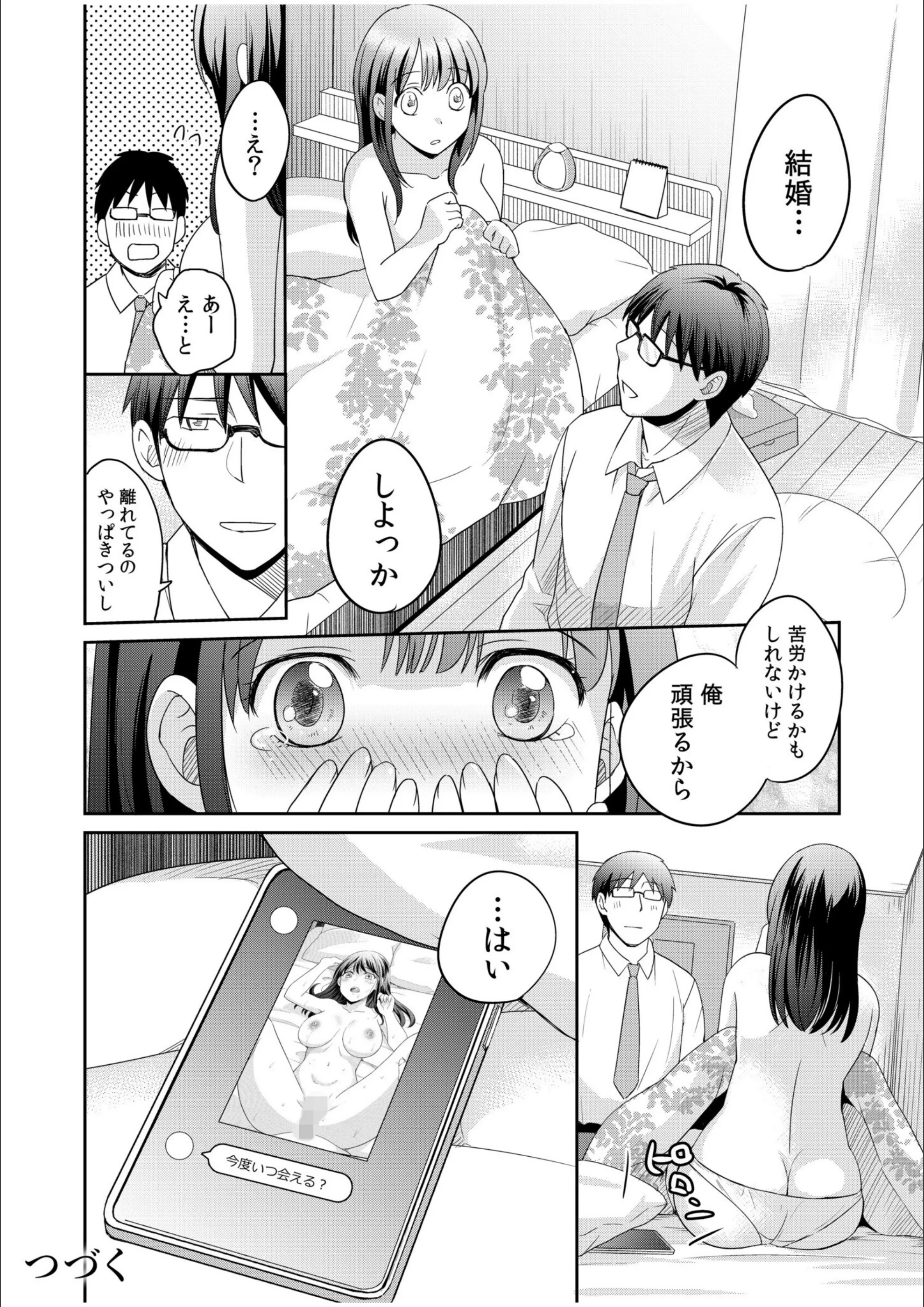 サンプル 26