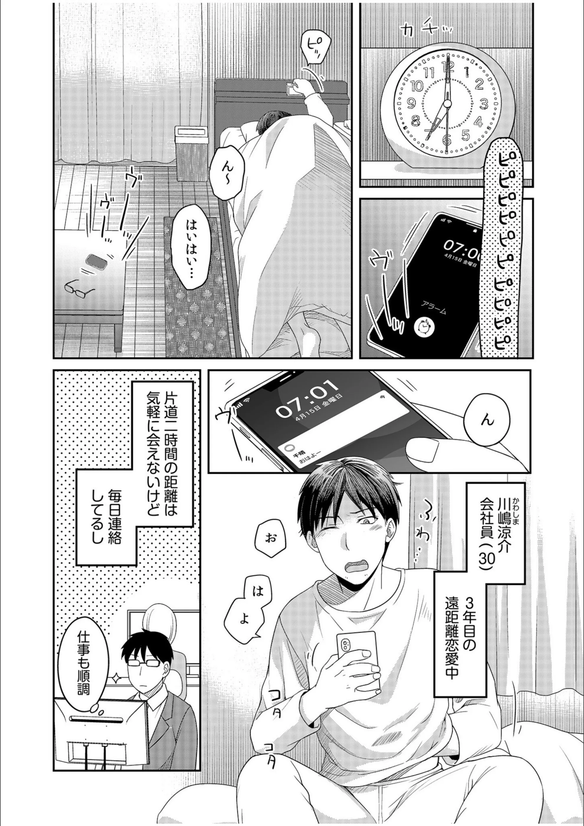 サンプル 4