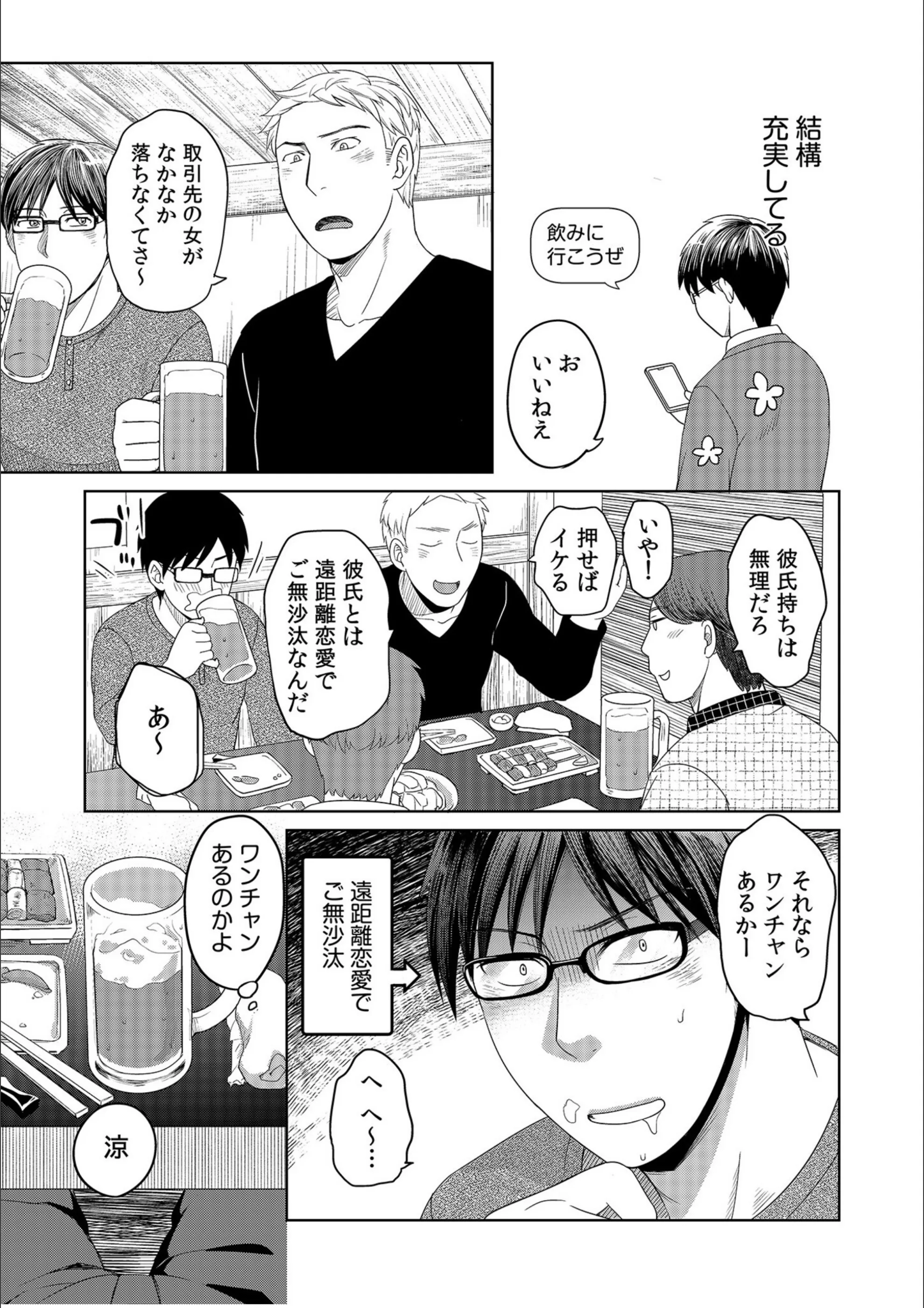 サンプル 5