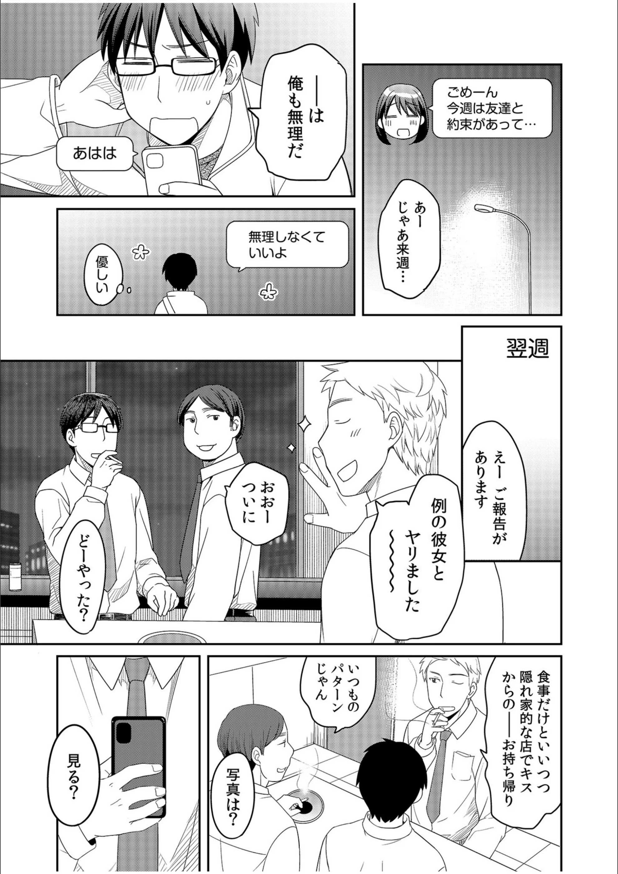 サンプル 6