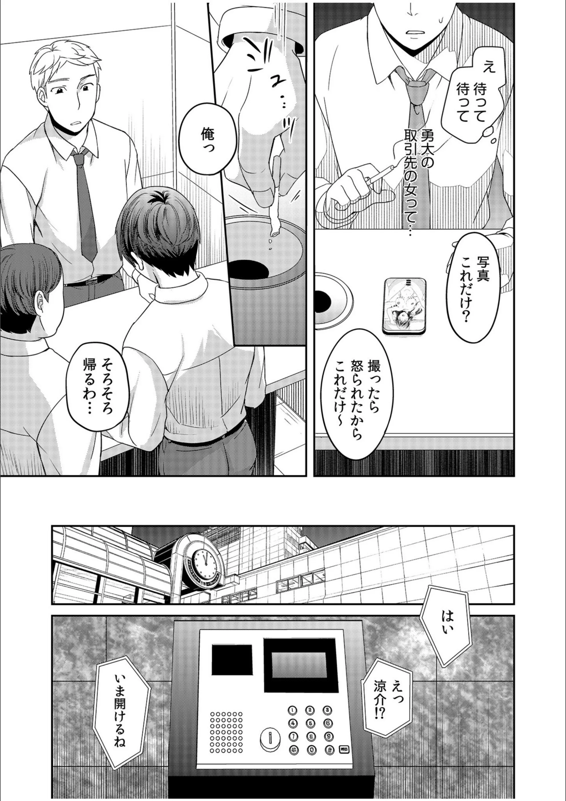 サンプル 8