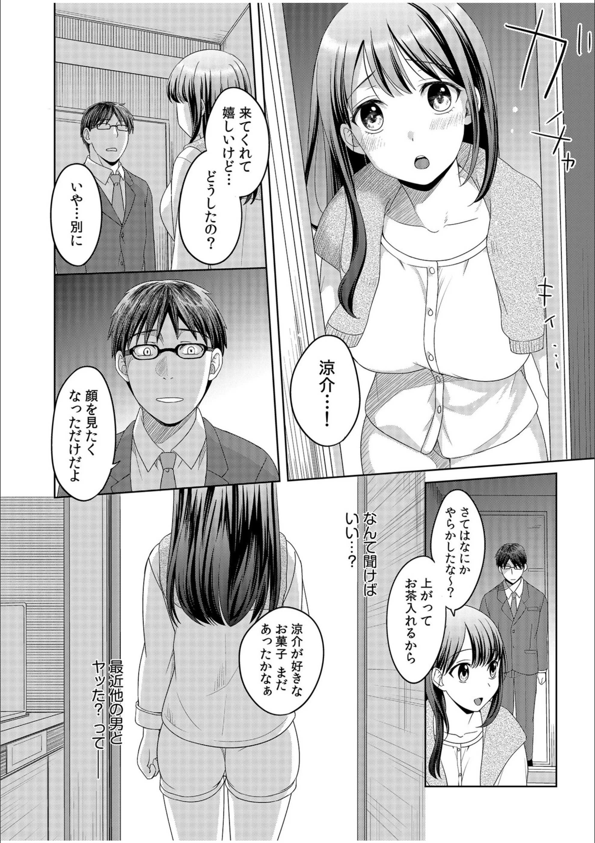 サンプル 9