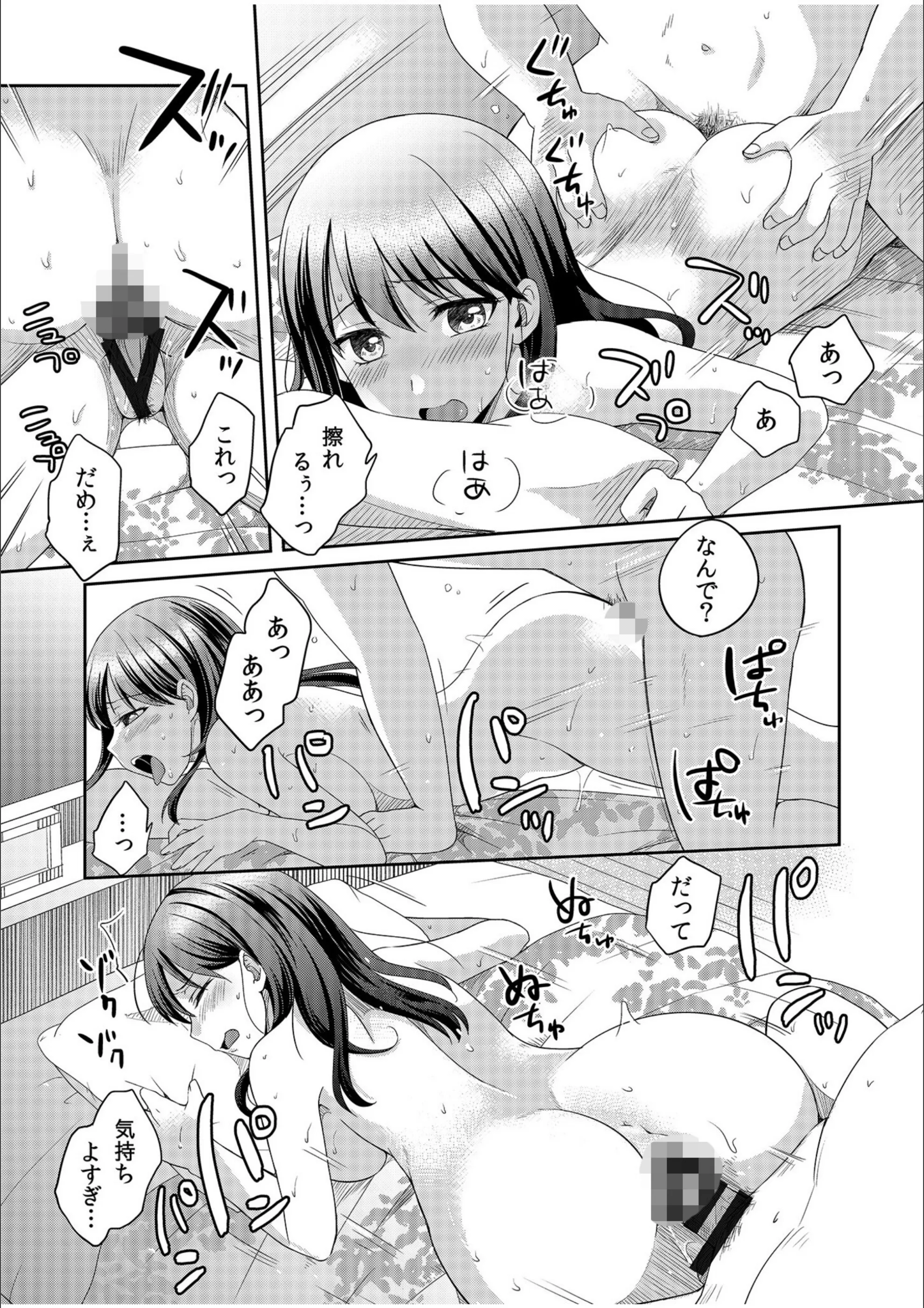 サンプル 19