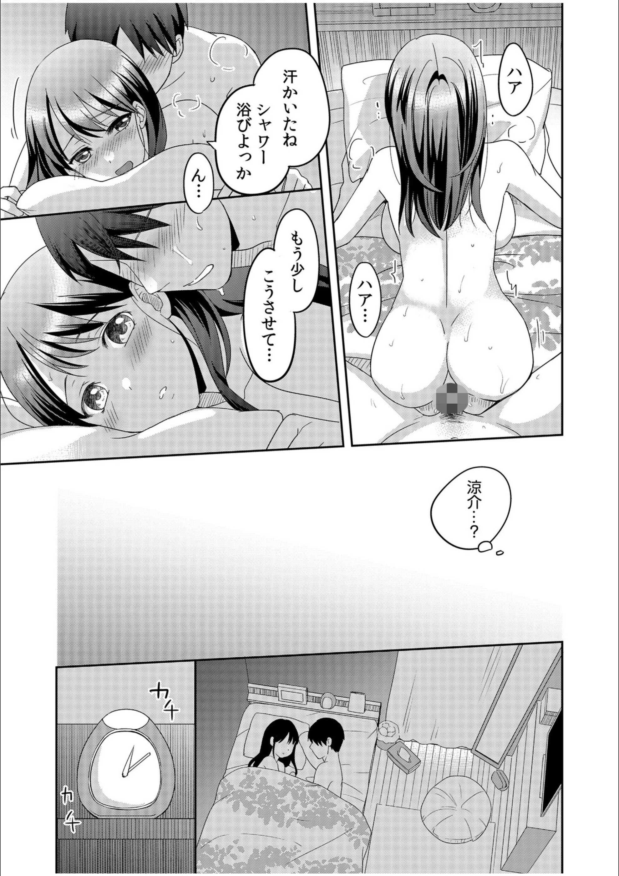 サンプル 21