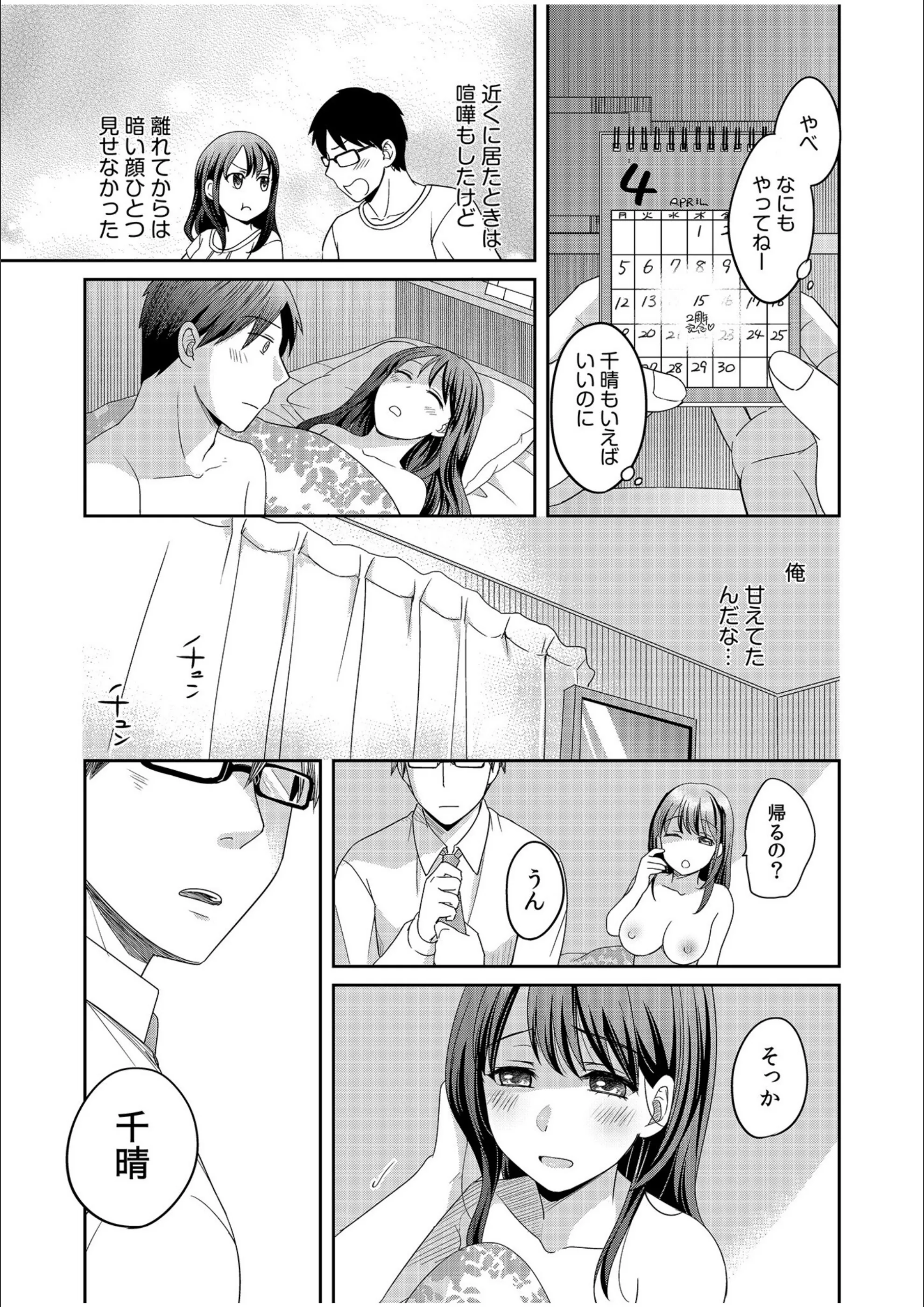 サンプル 23