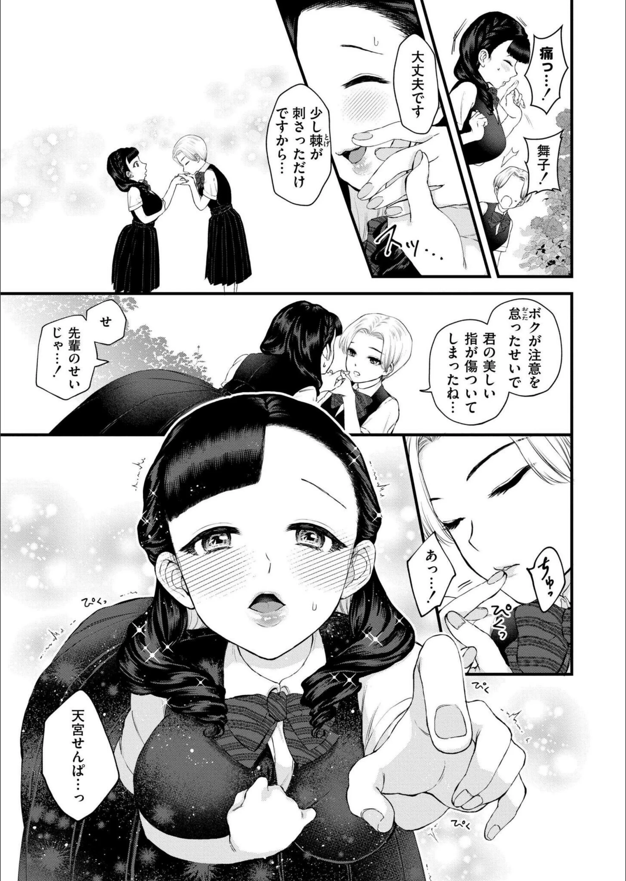 サンプル 2