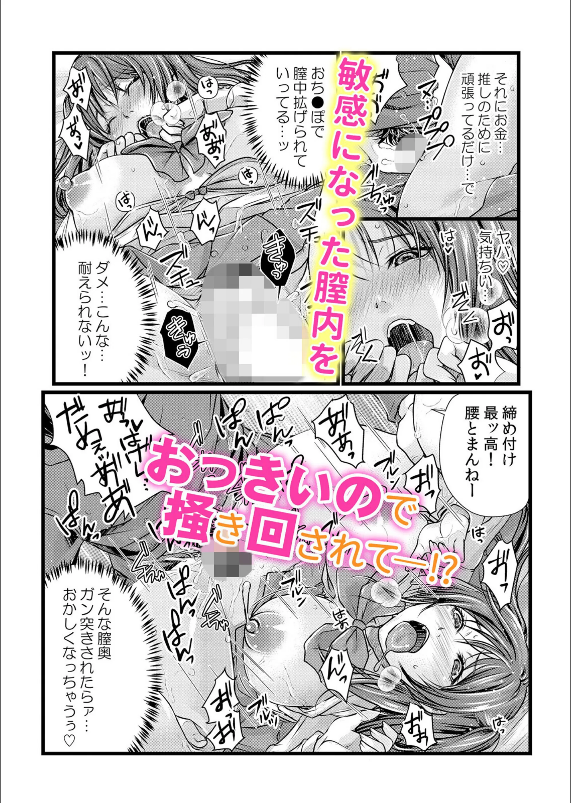 サンプル 10