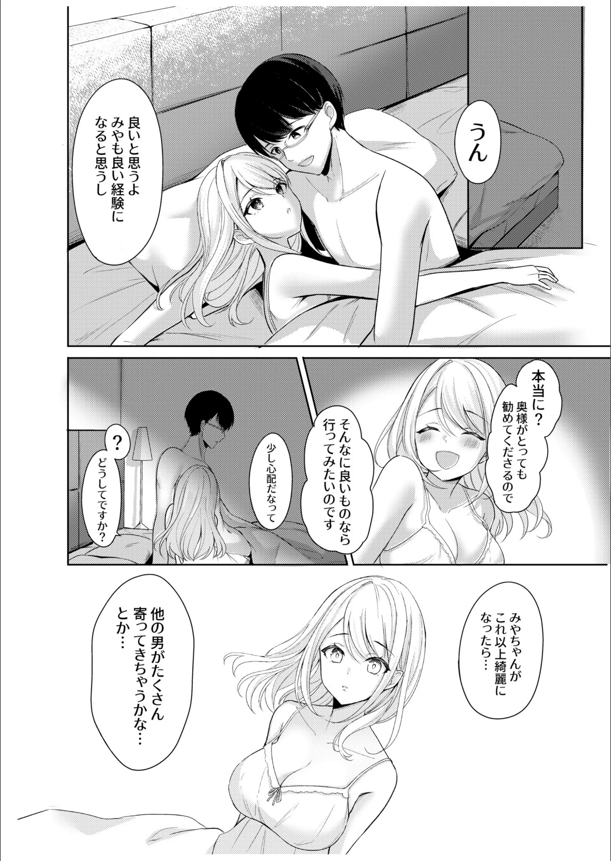 サンプル 3