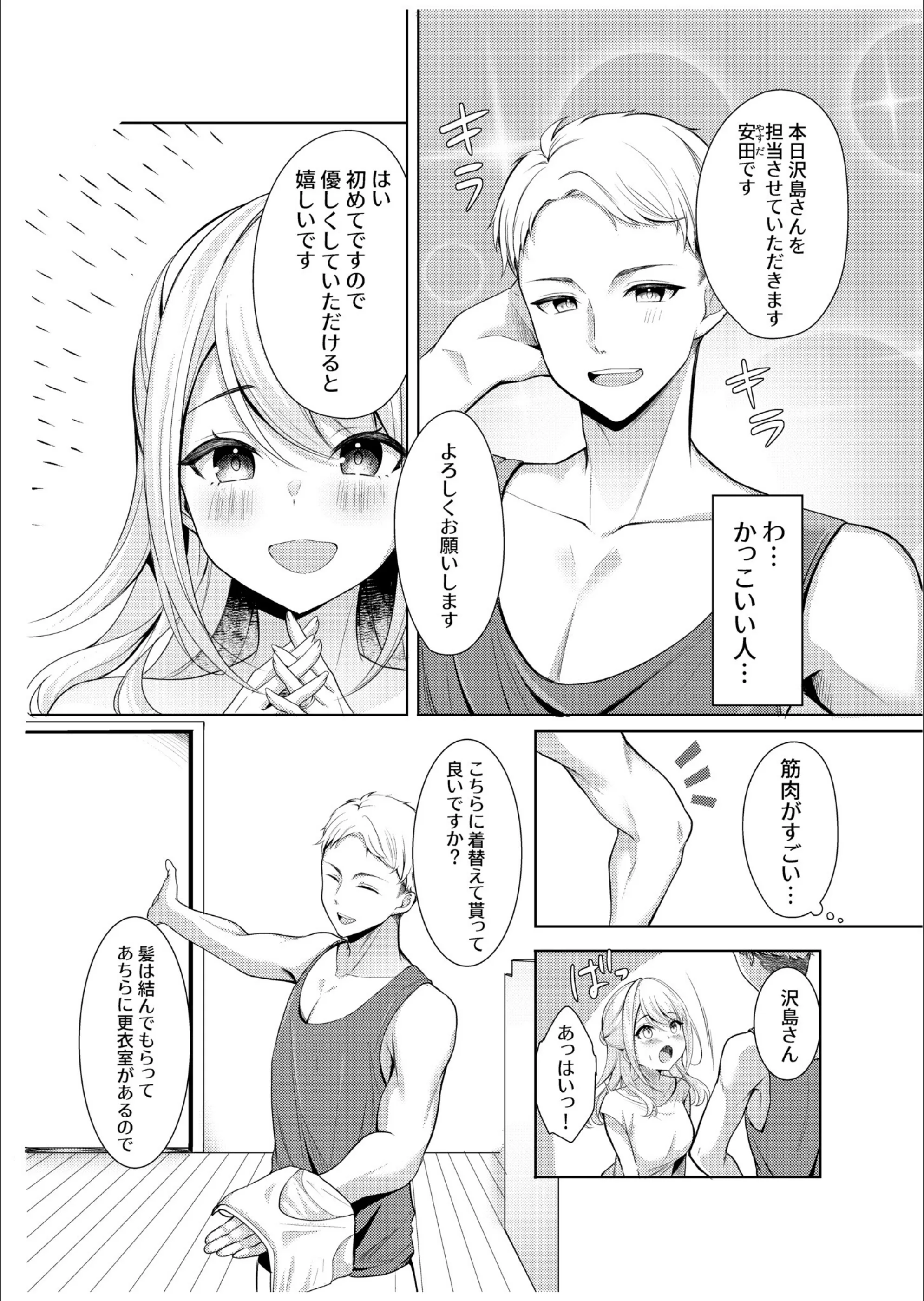サンプル 7
