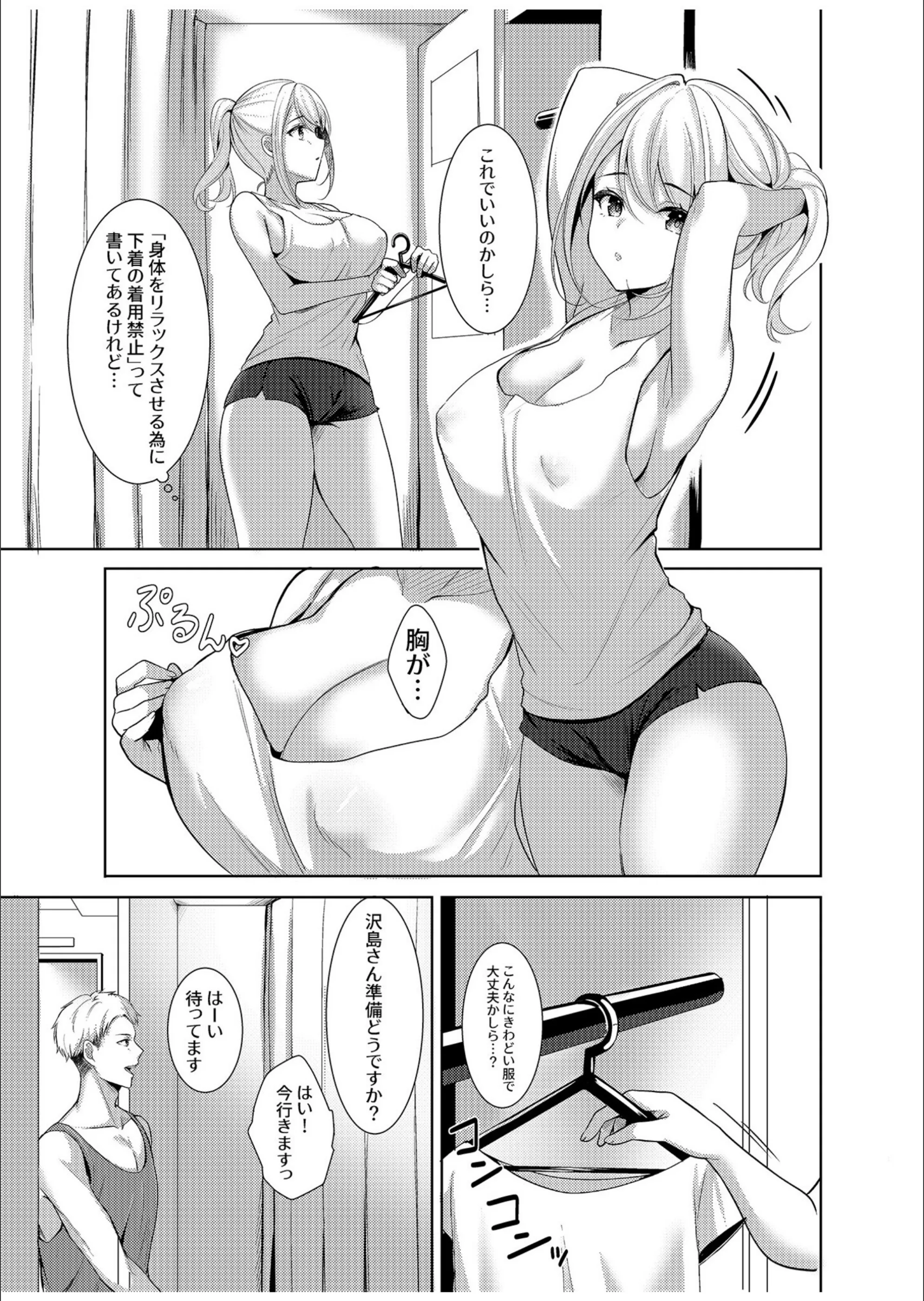 サンプル 8