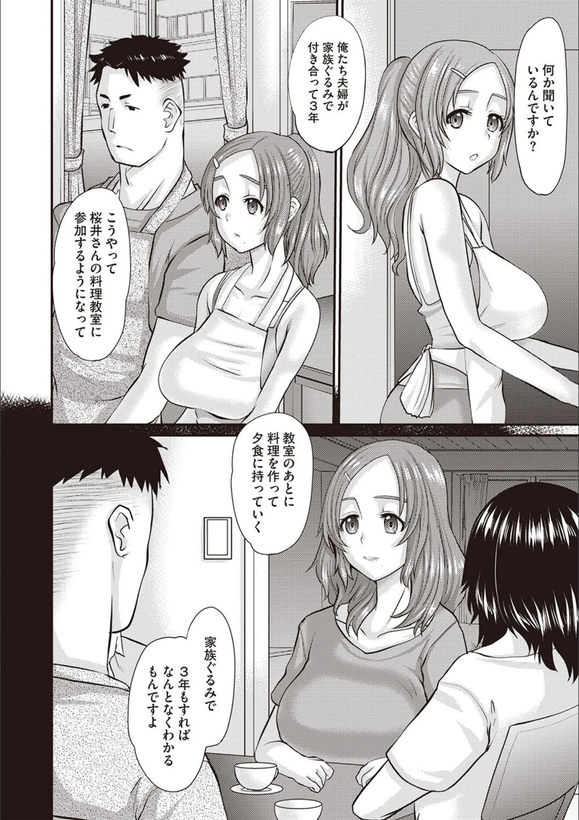サンプル 2
