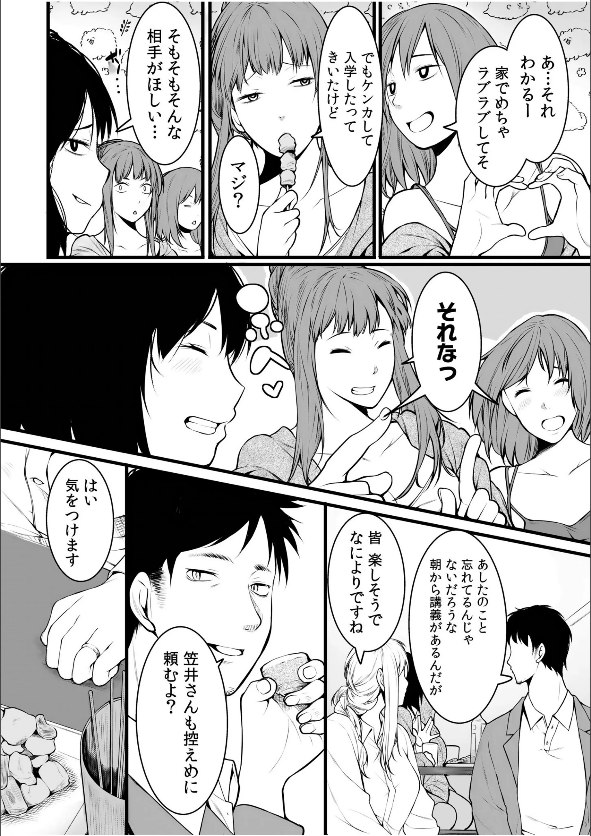 サンプル 8