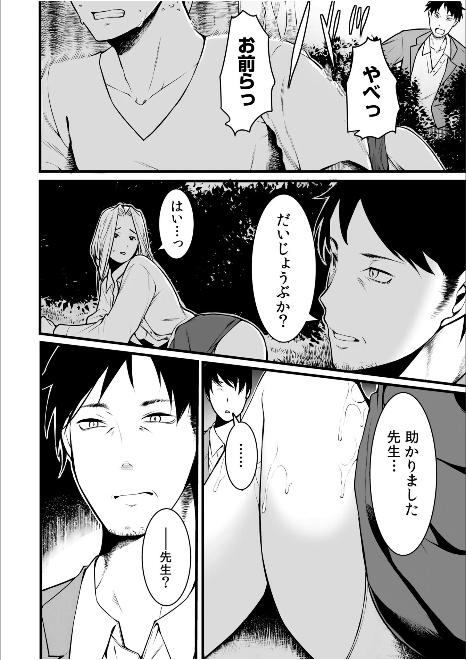 サンプル 14