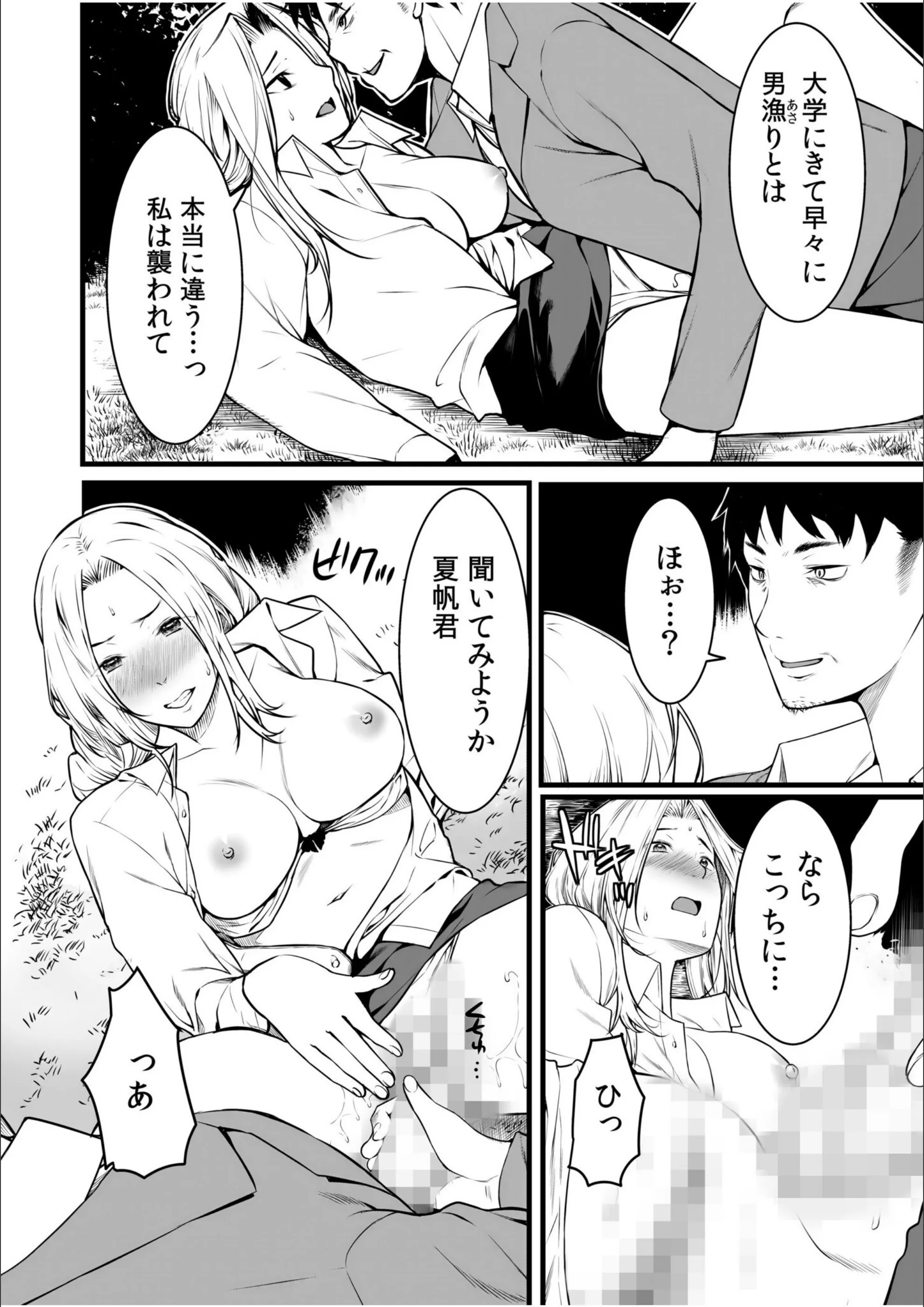 サンプル 16