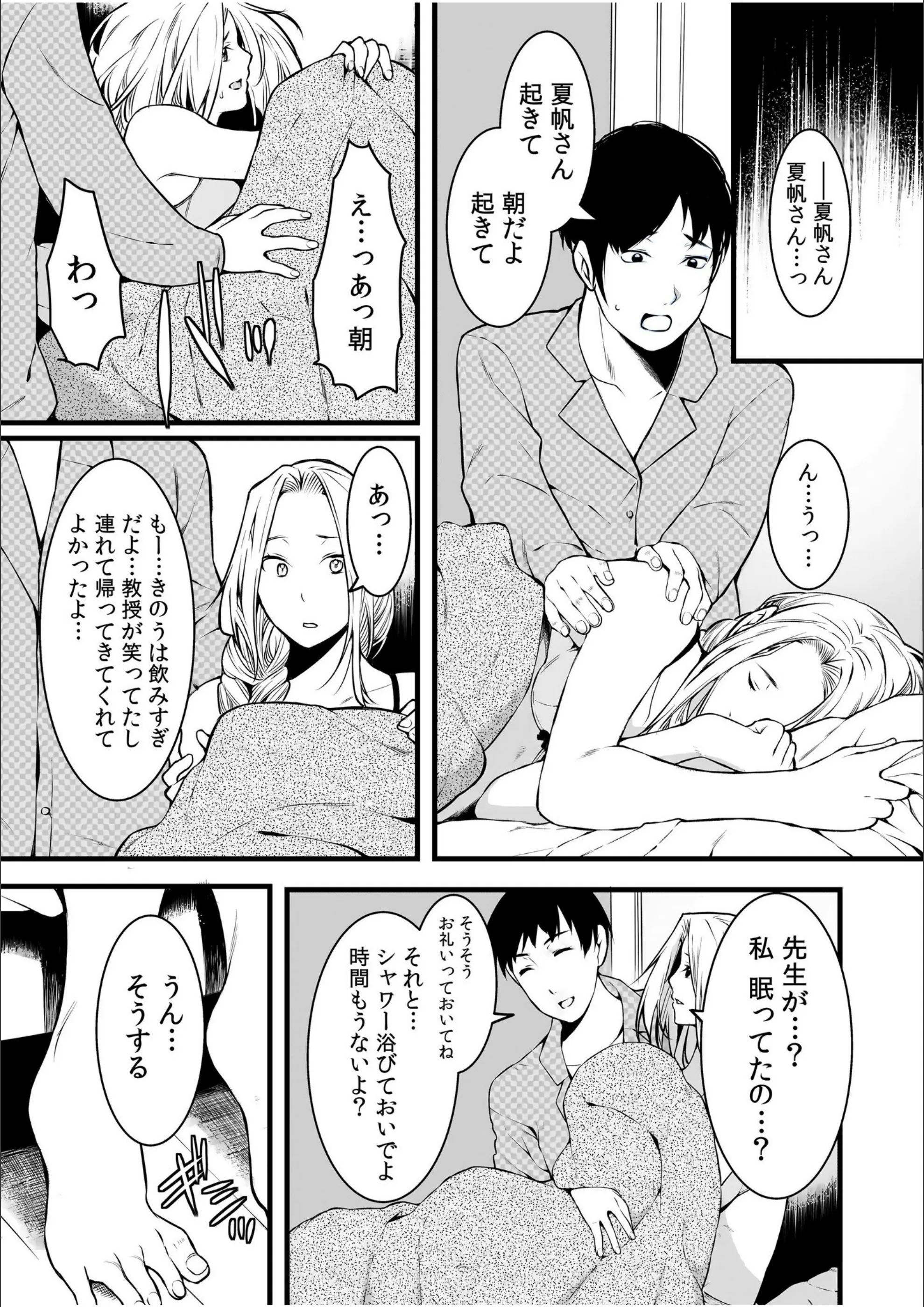 サンプル 20