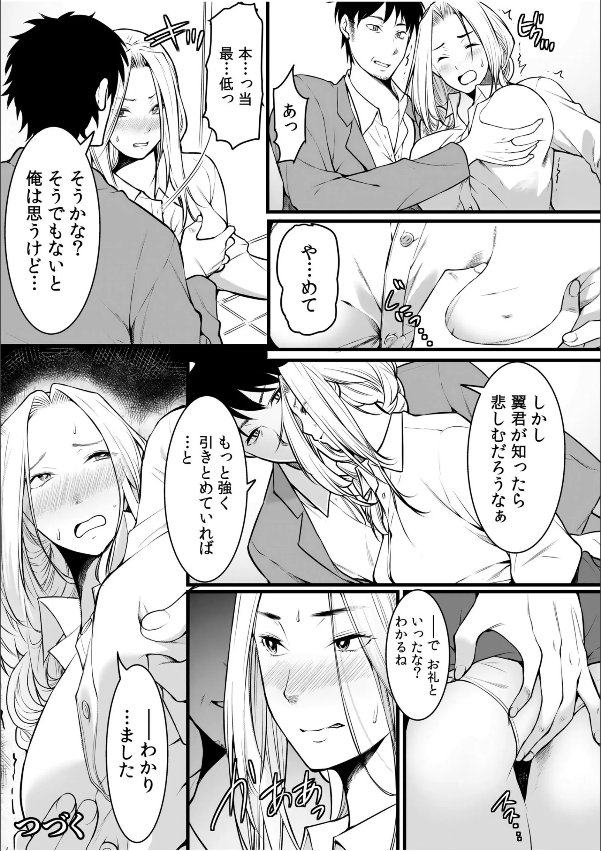 サンプル 25