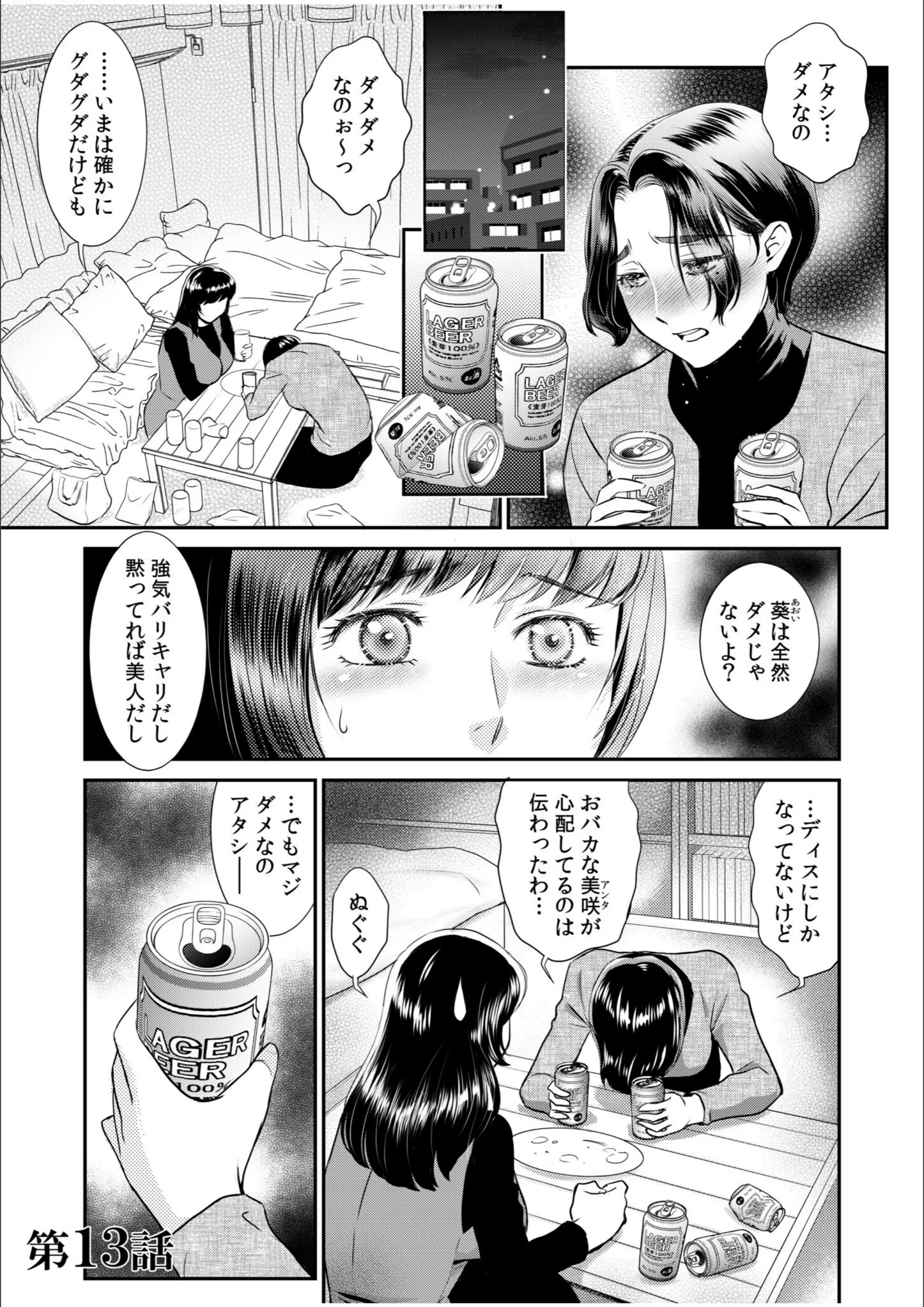 サンプル 3