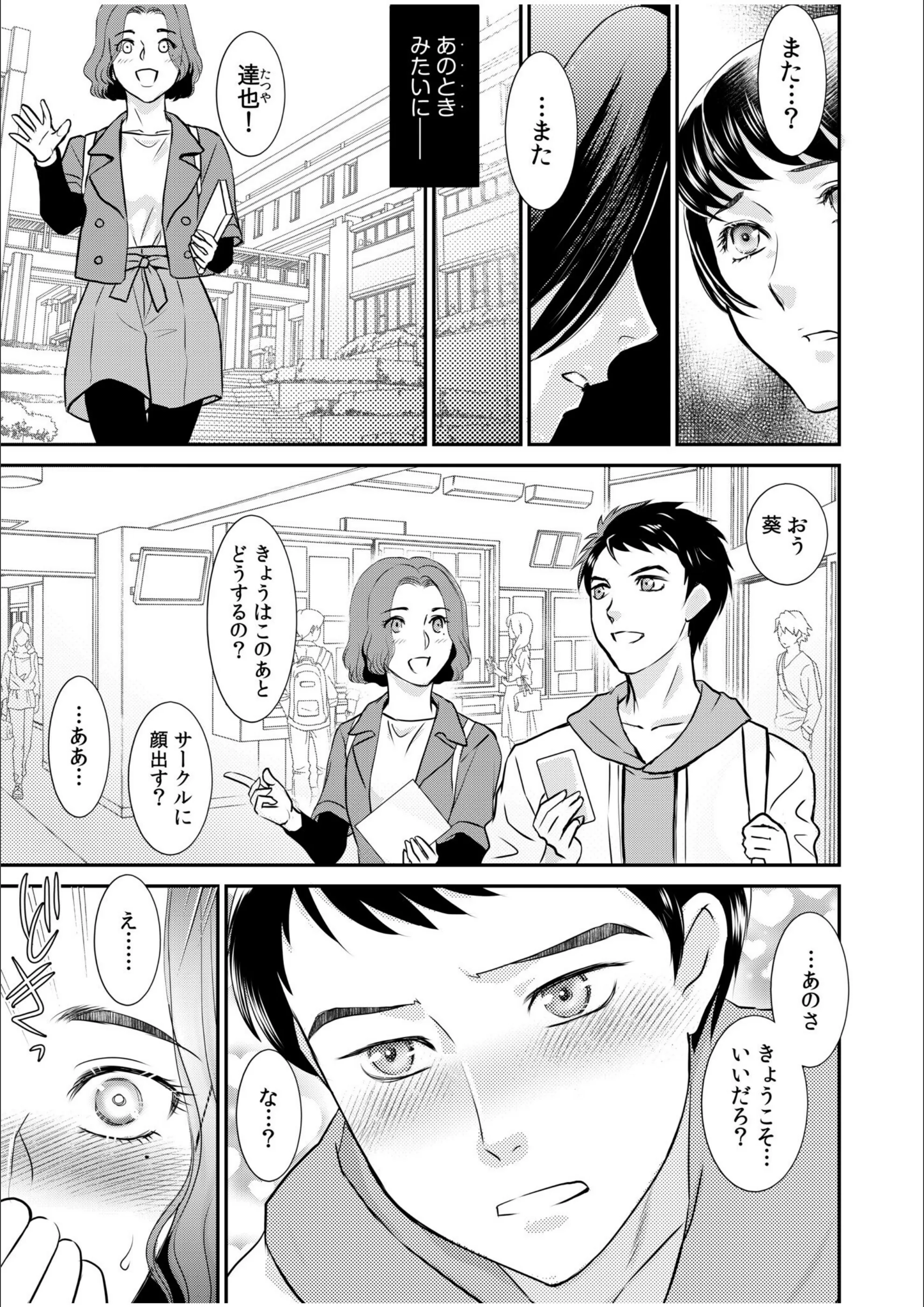 サンプル 5