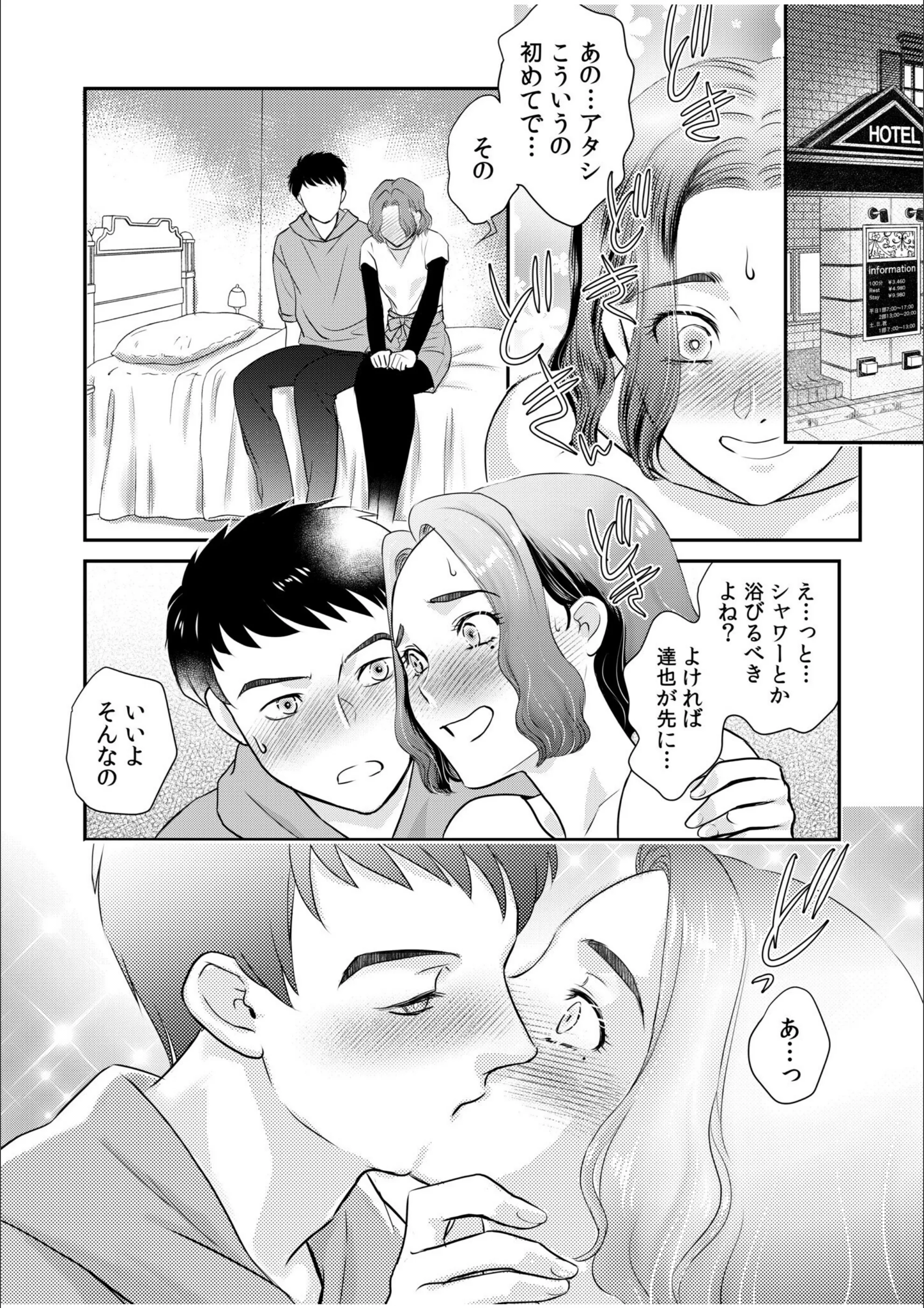 サンプル 6