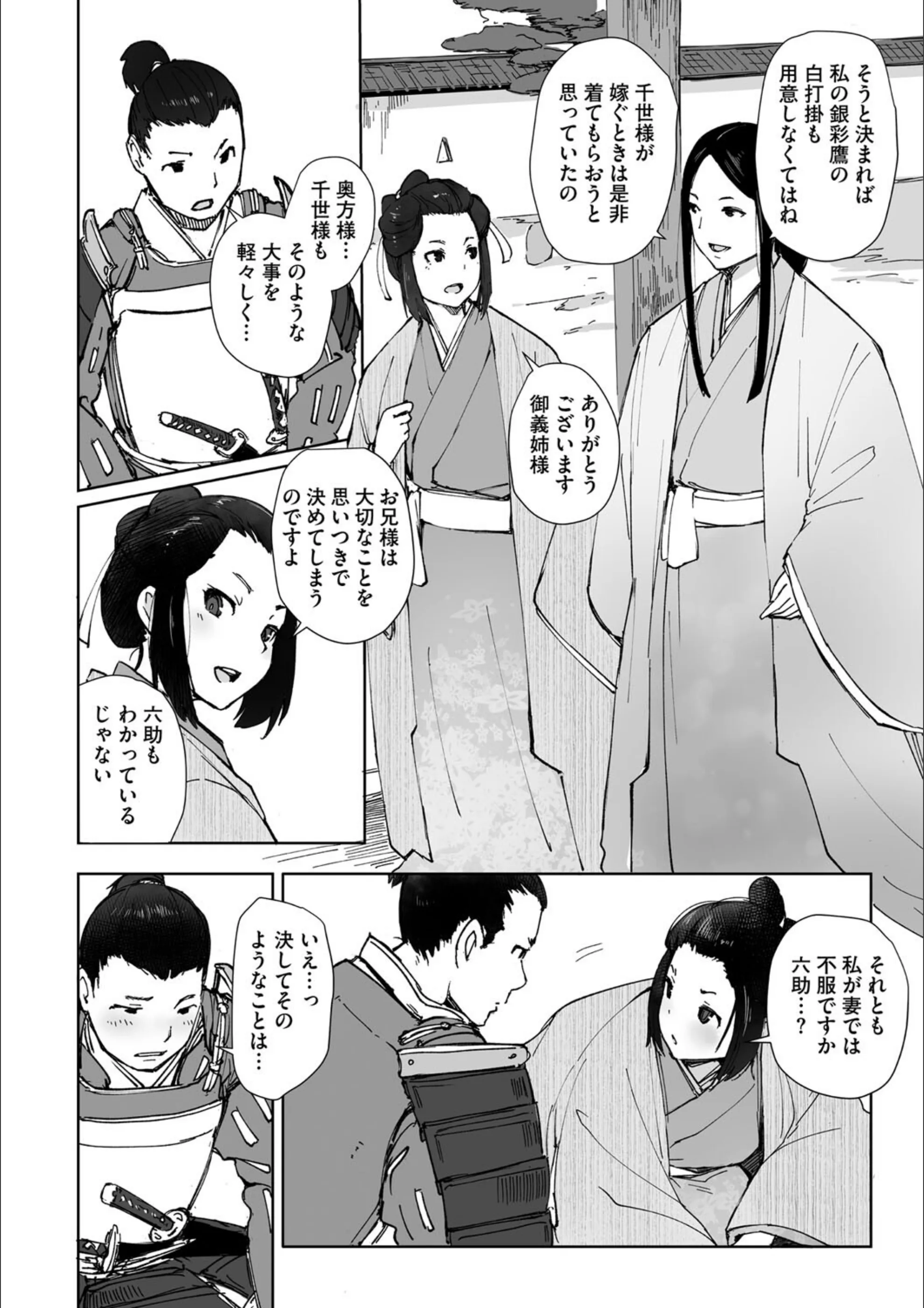 サンプル 2