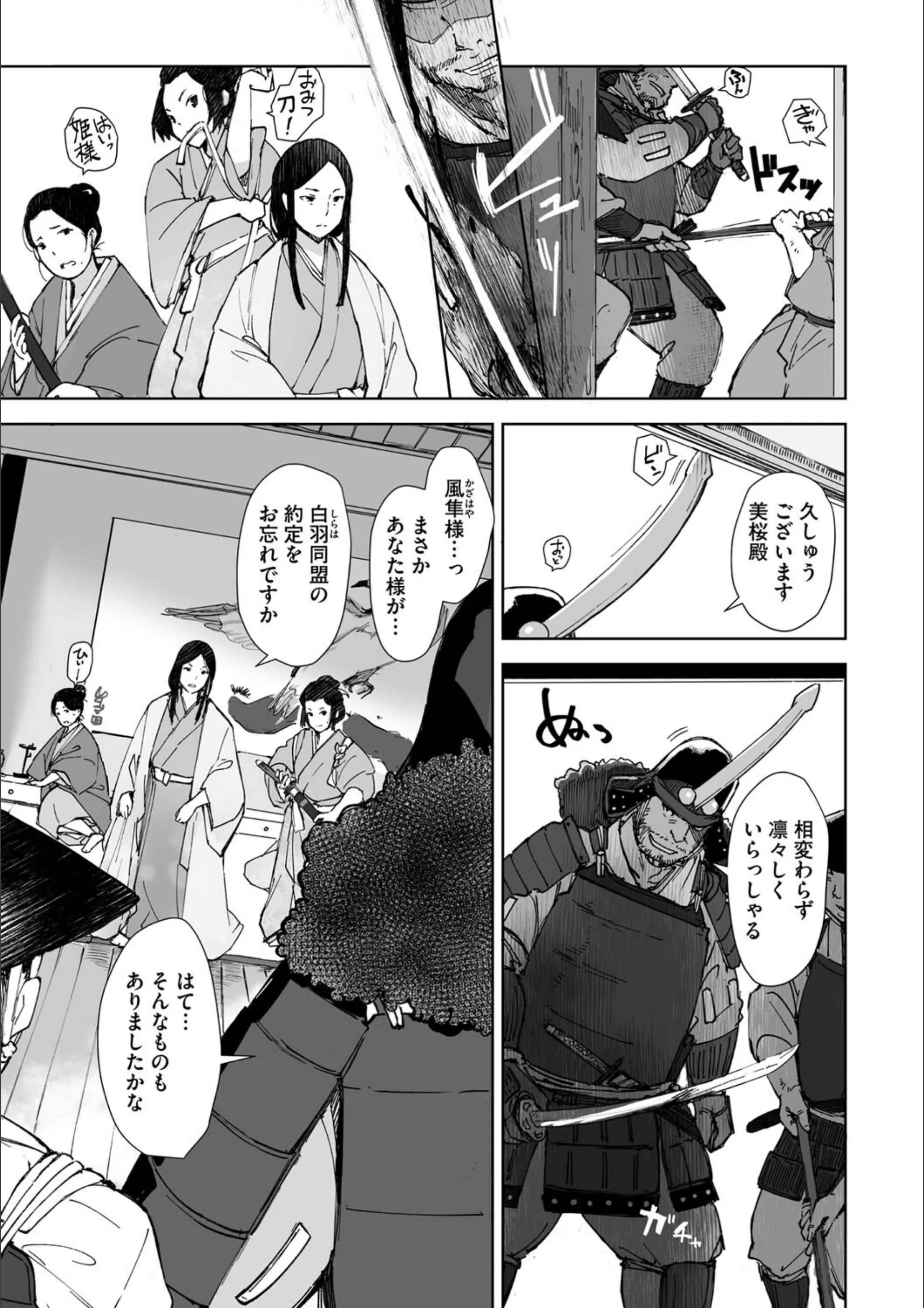サンプル 4