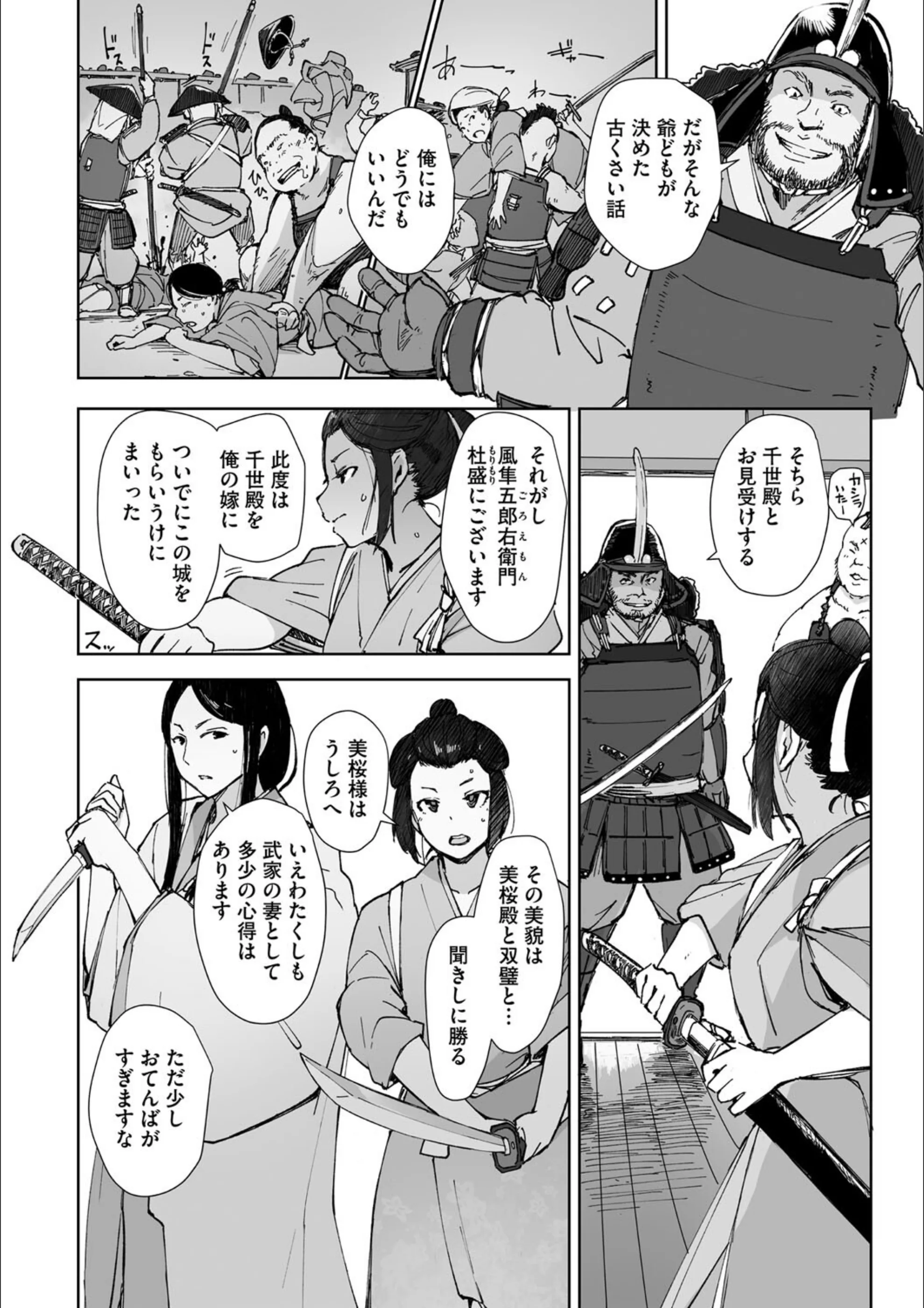サンプル 5