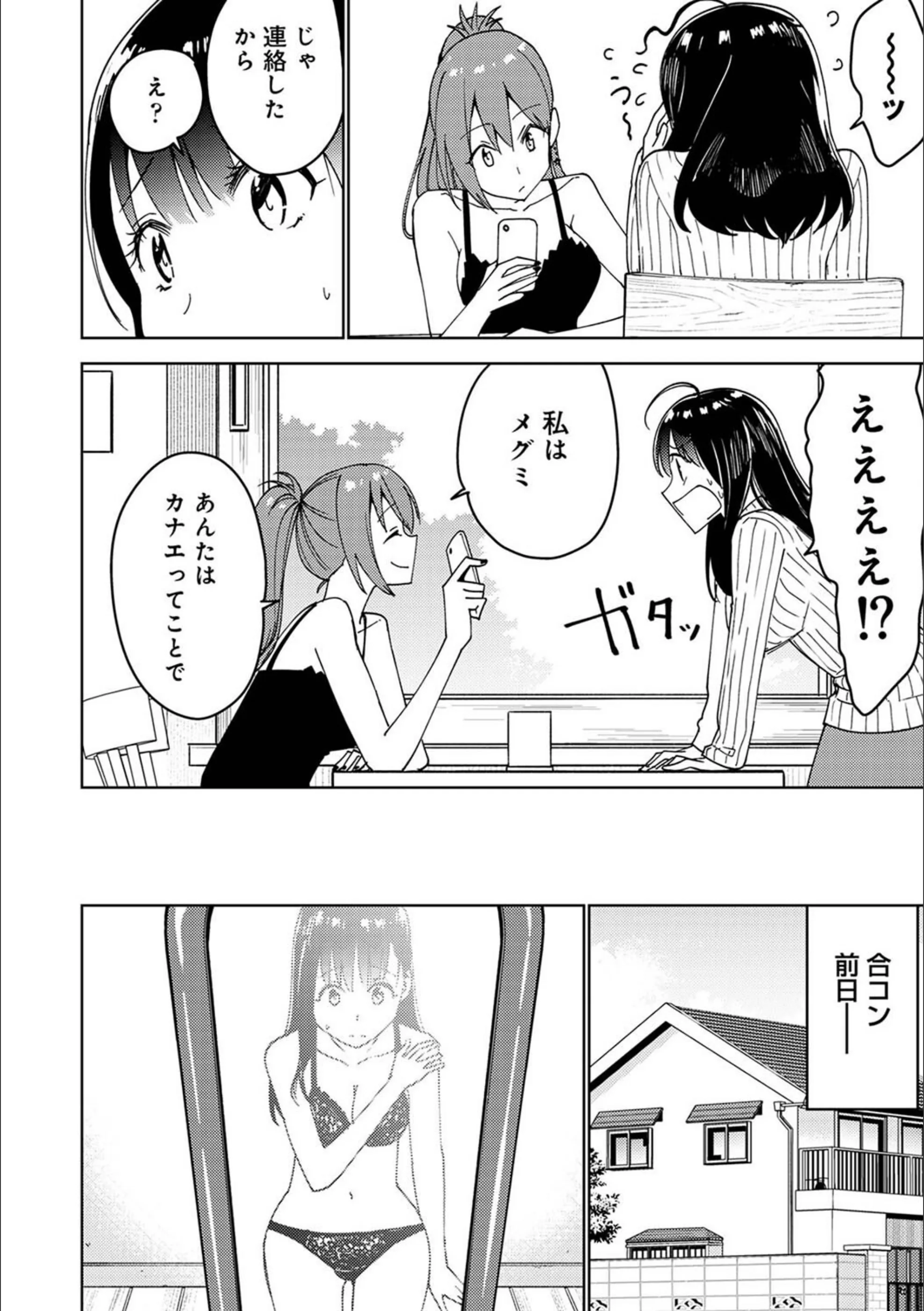 サンプル 7