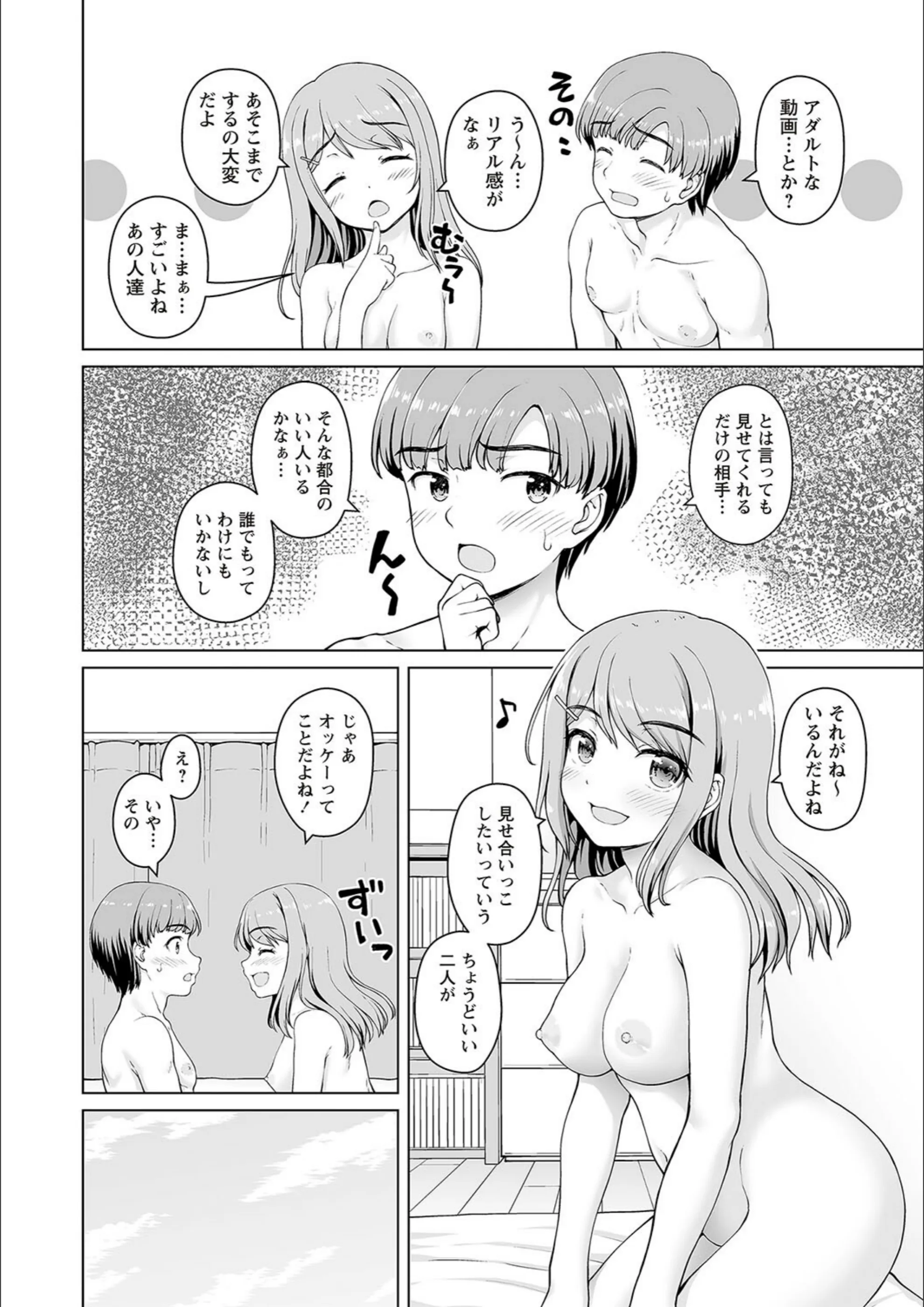 サンプル 4
