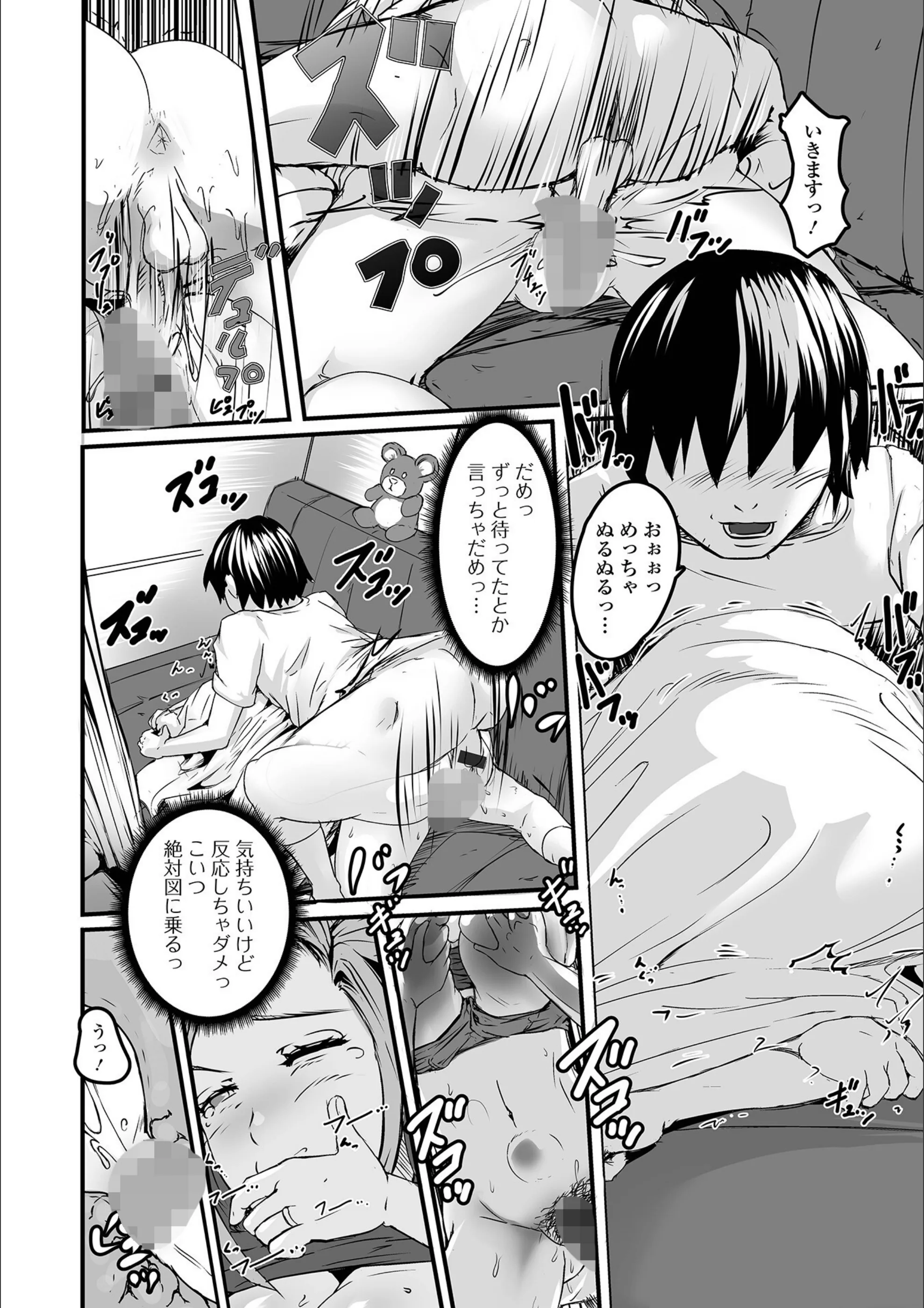 サンプル 2