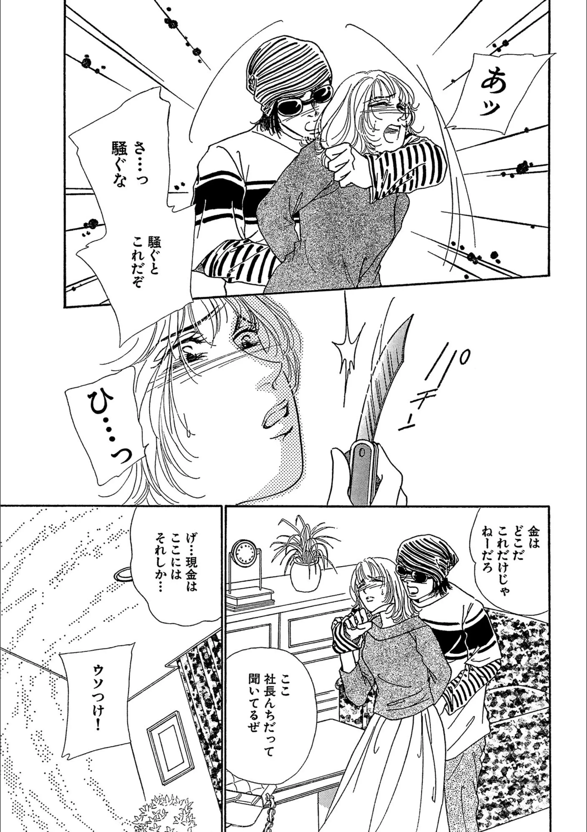 サンプル 11