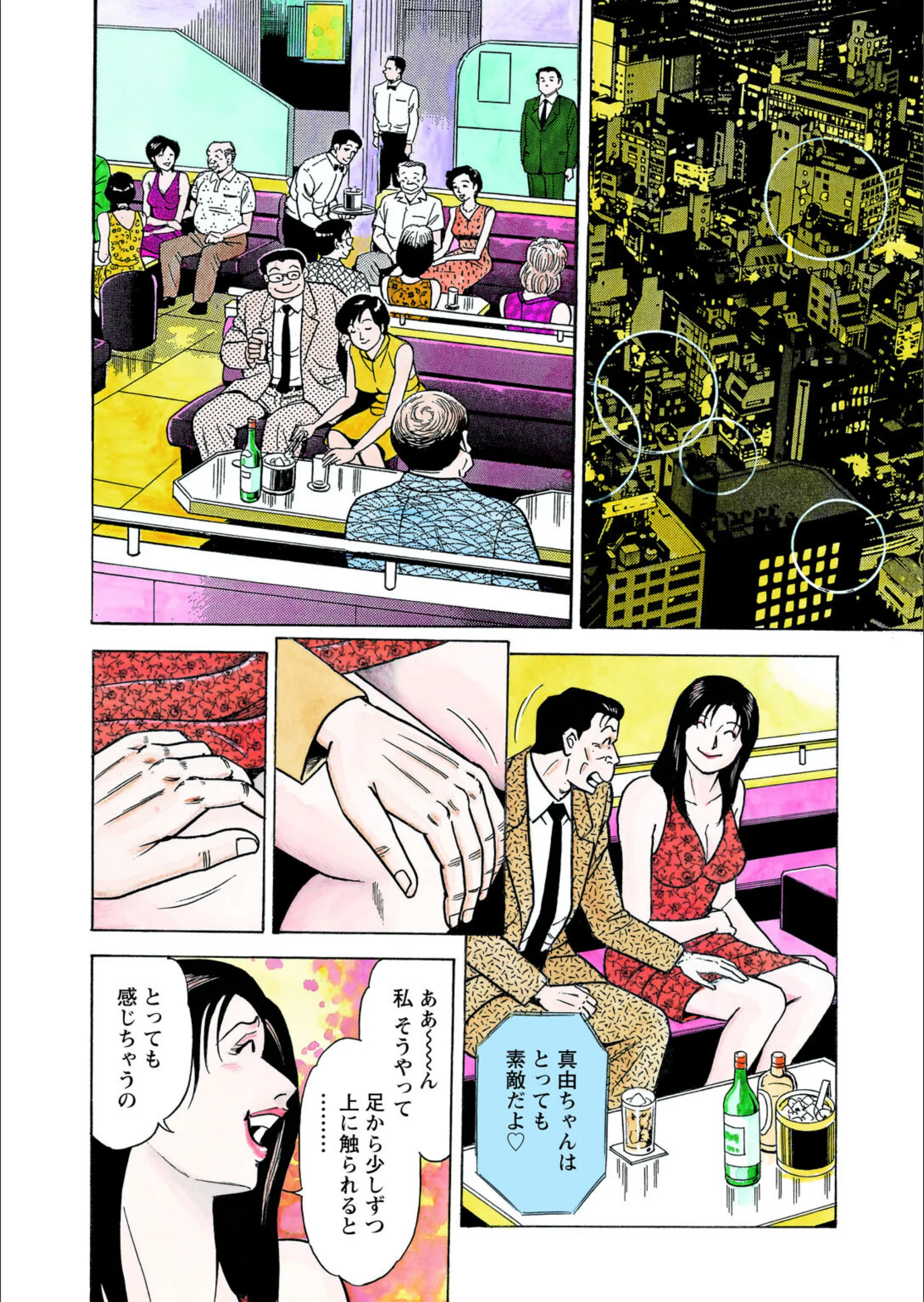 サンプル 4