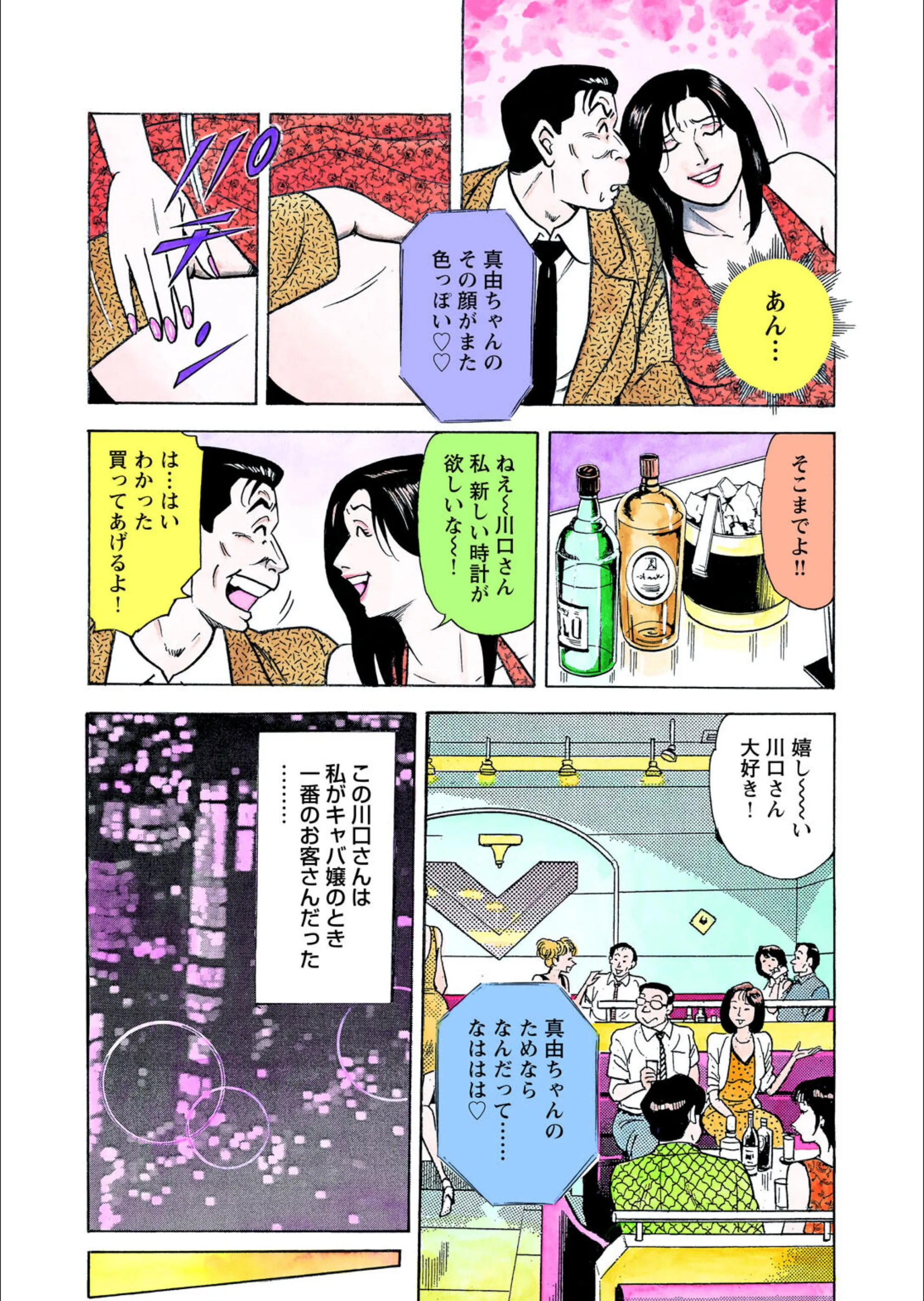 サンプル 5