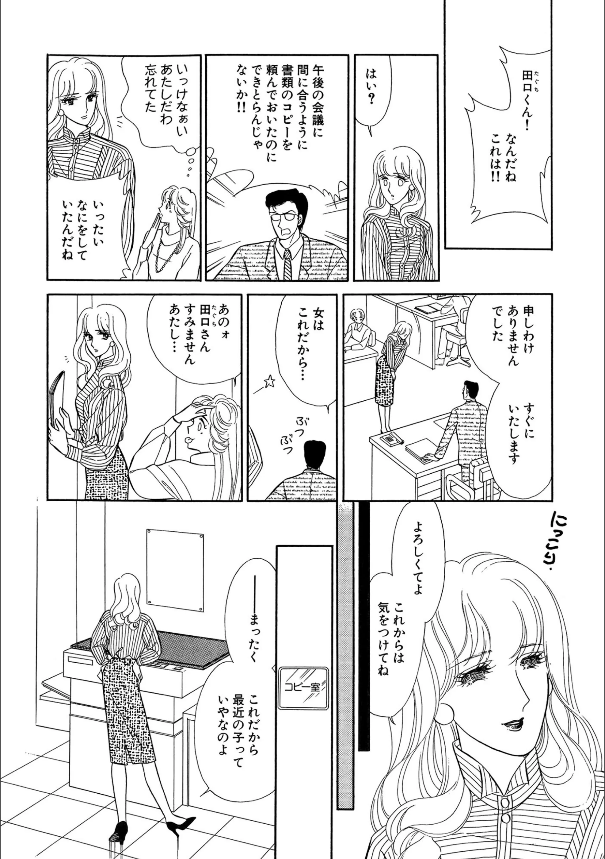 サンプル 6