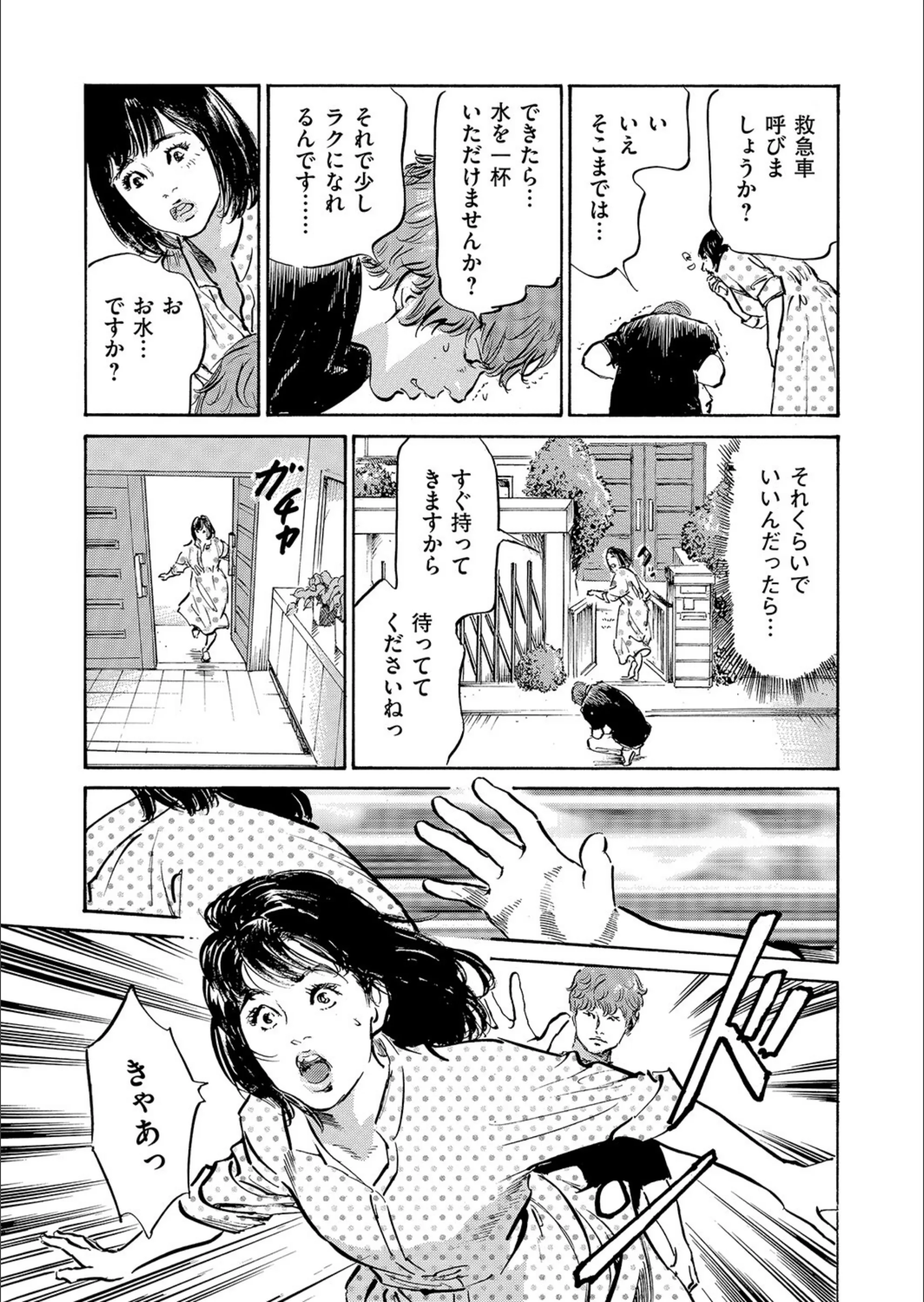 サンプル 10