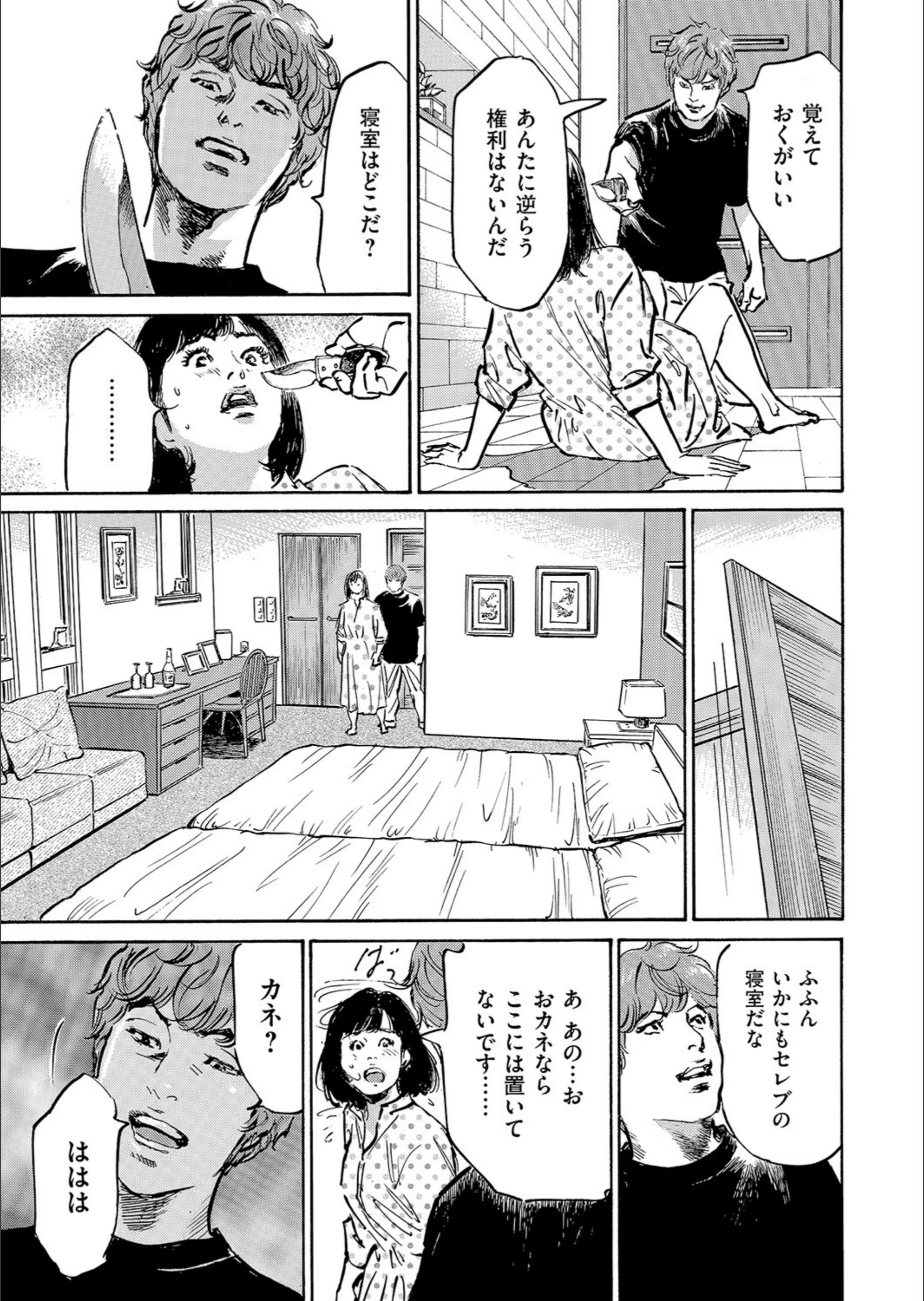 サンプル 12