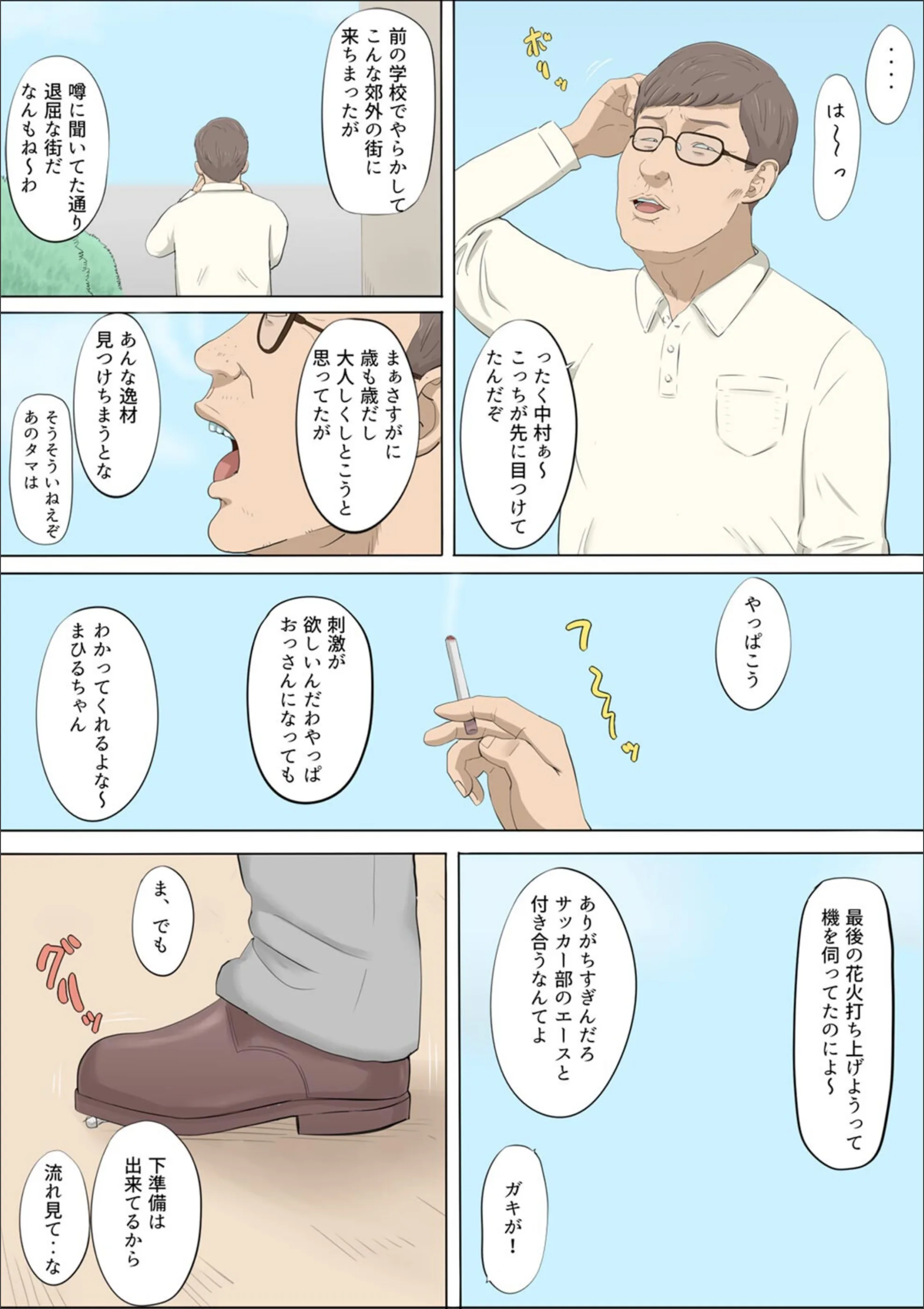 サンプル 7