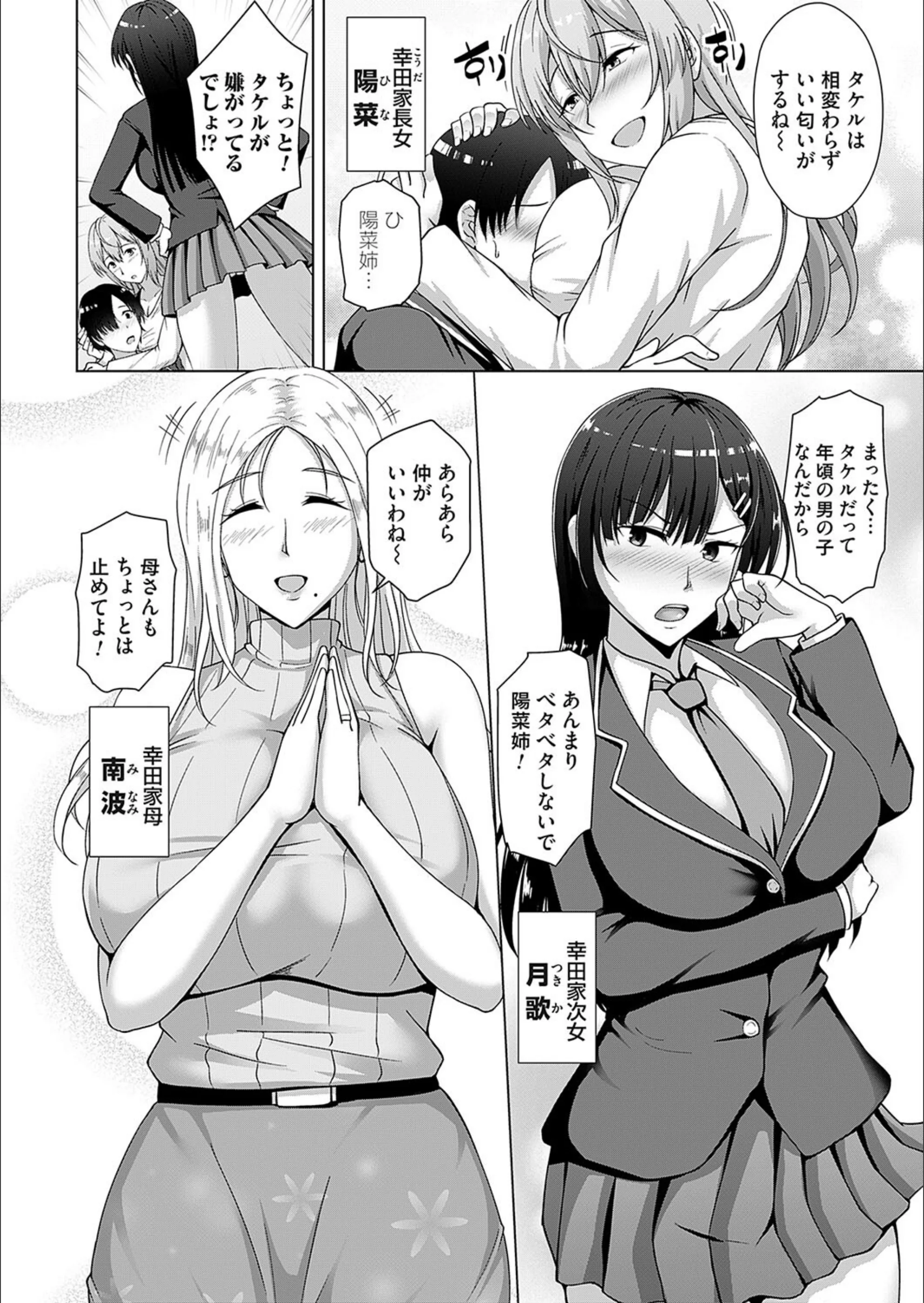 サンプル 2