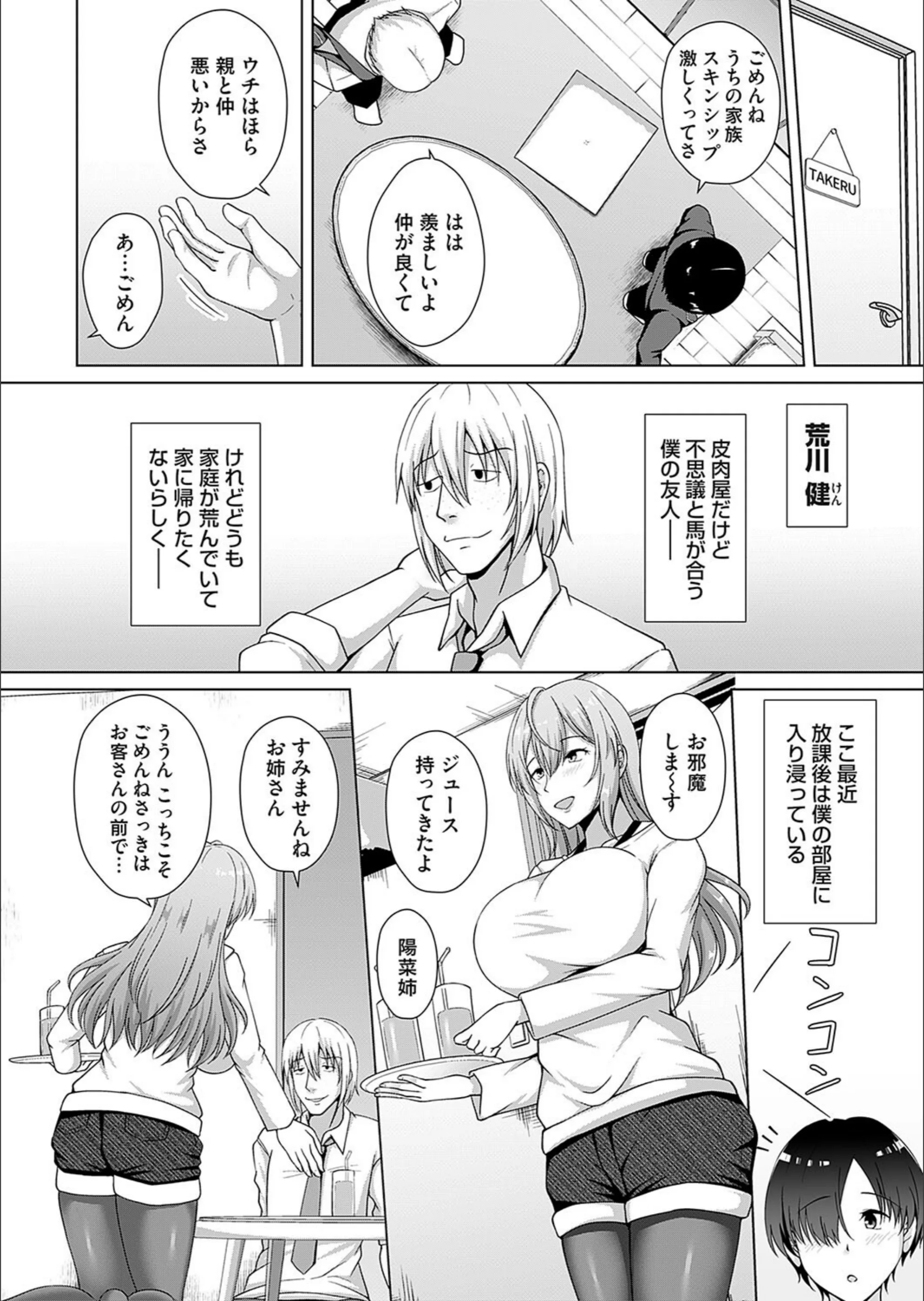 サンプル 4