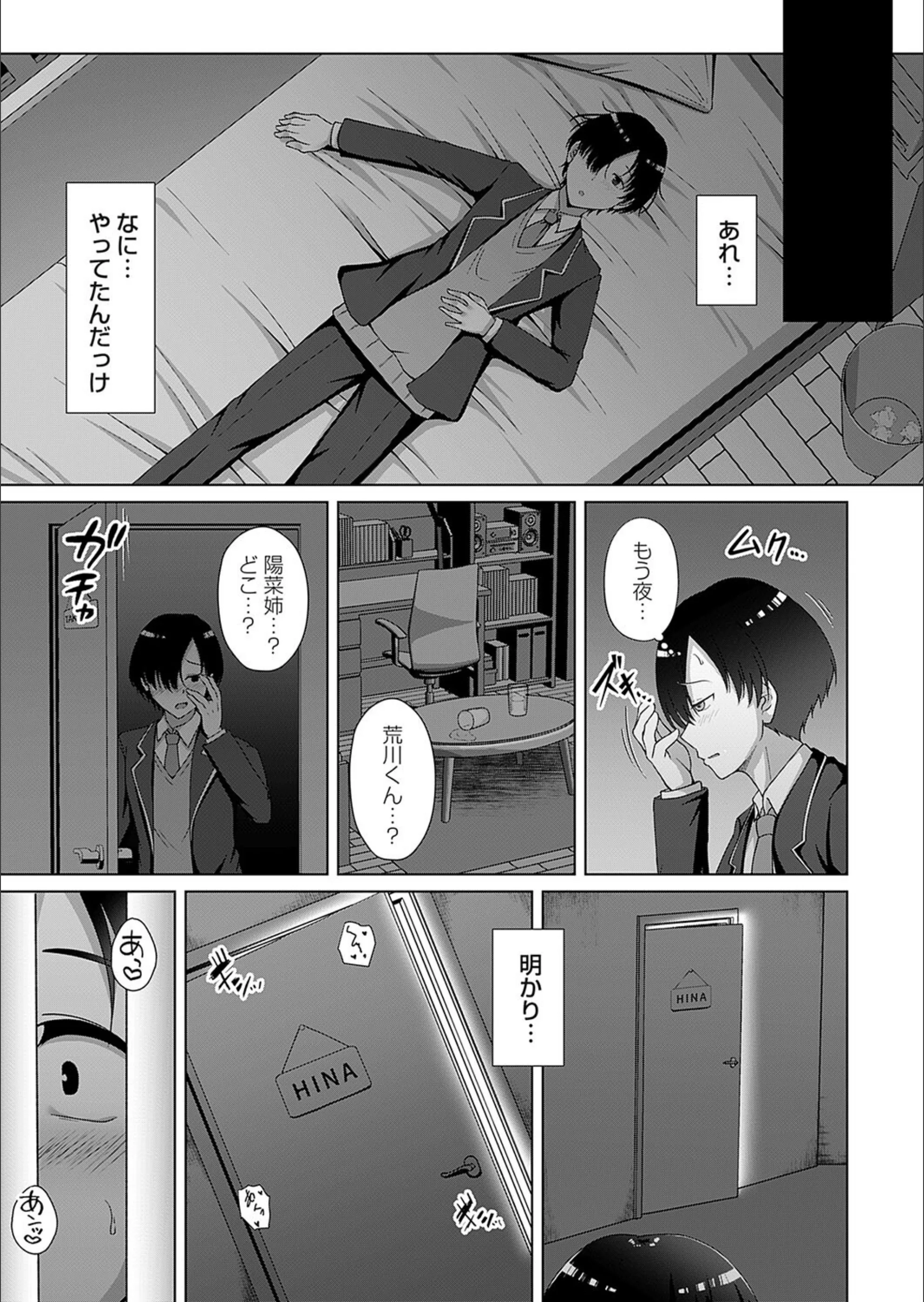 サンプル 6