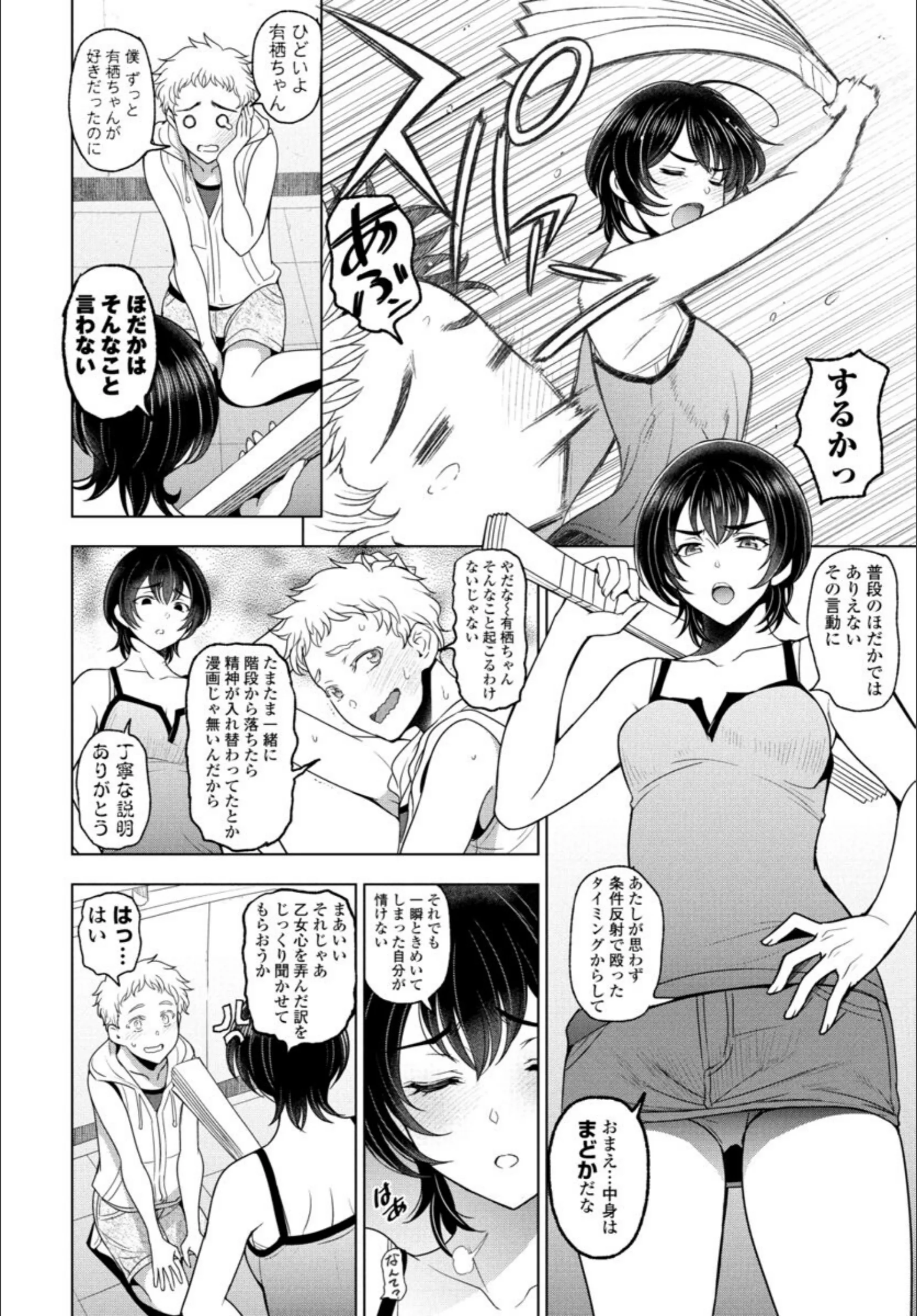 サンプル 2