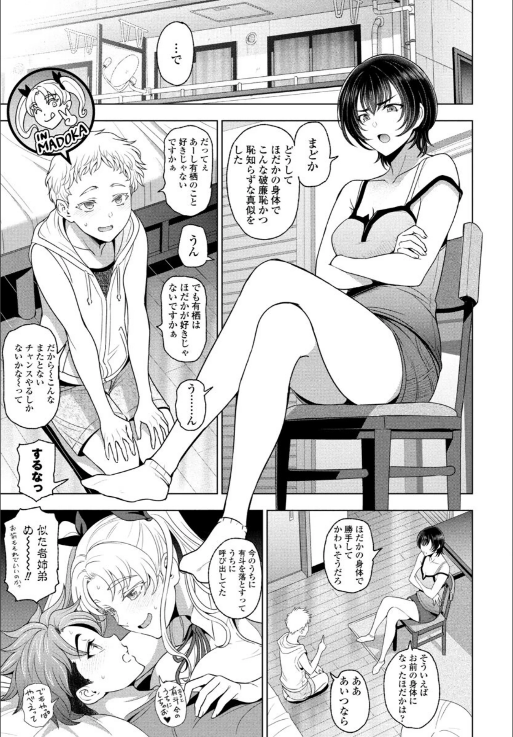 サンプル 3