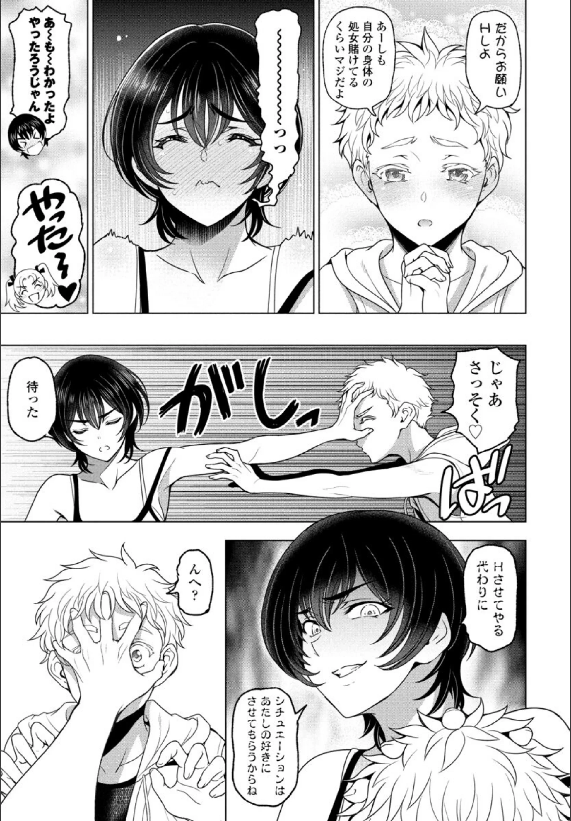 サンプル 5