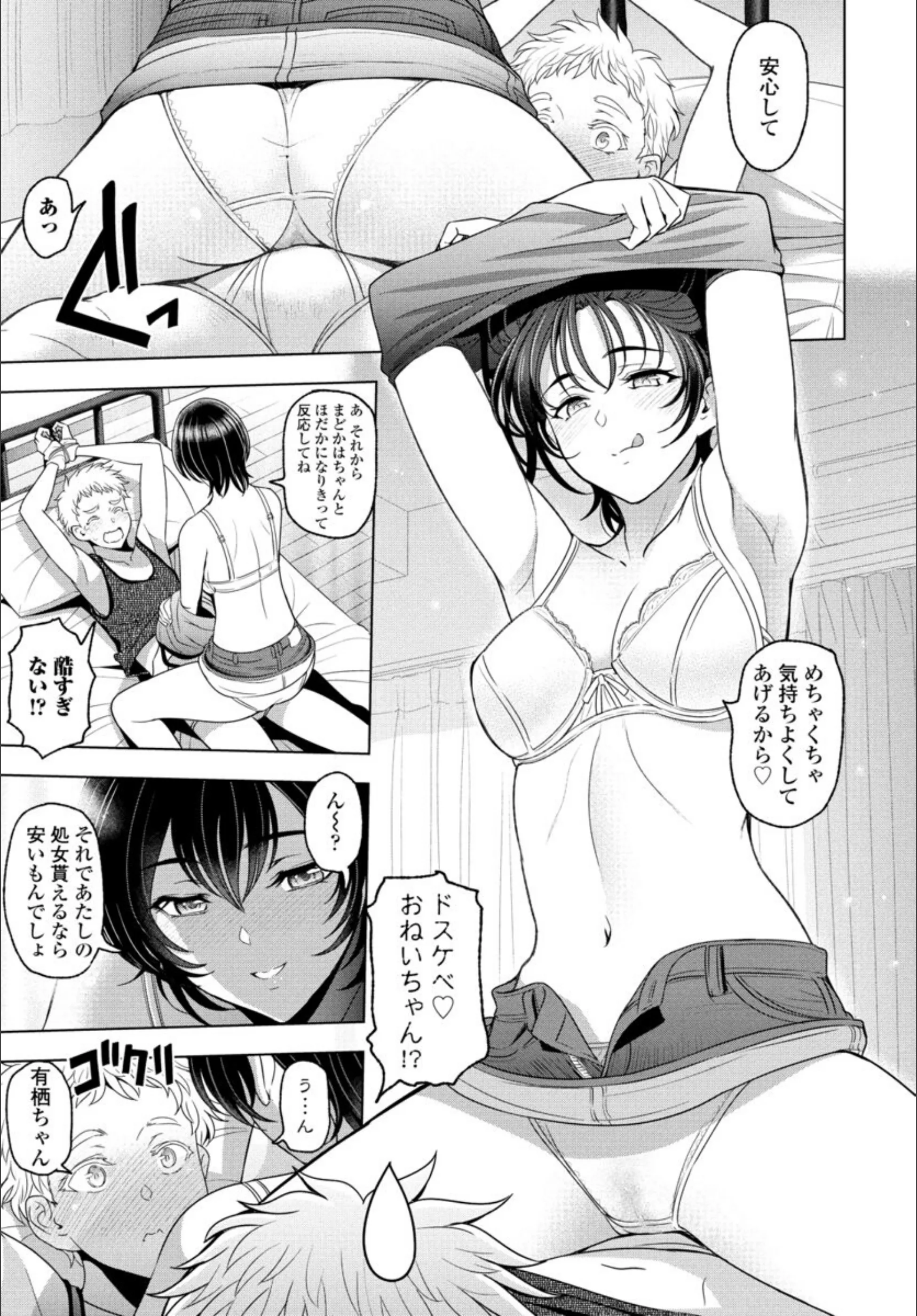 サンプル 7