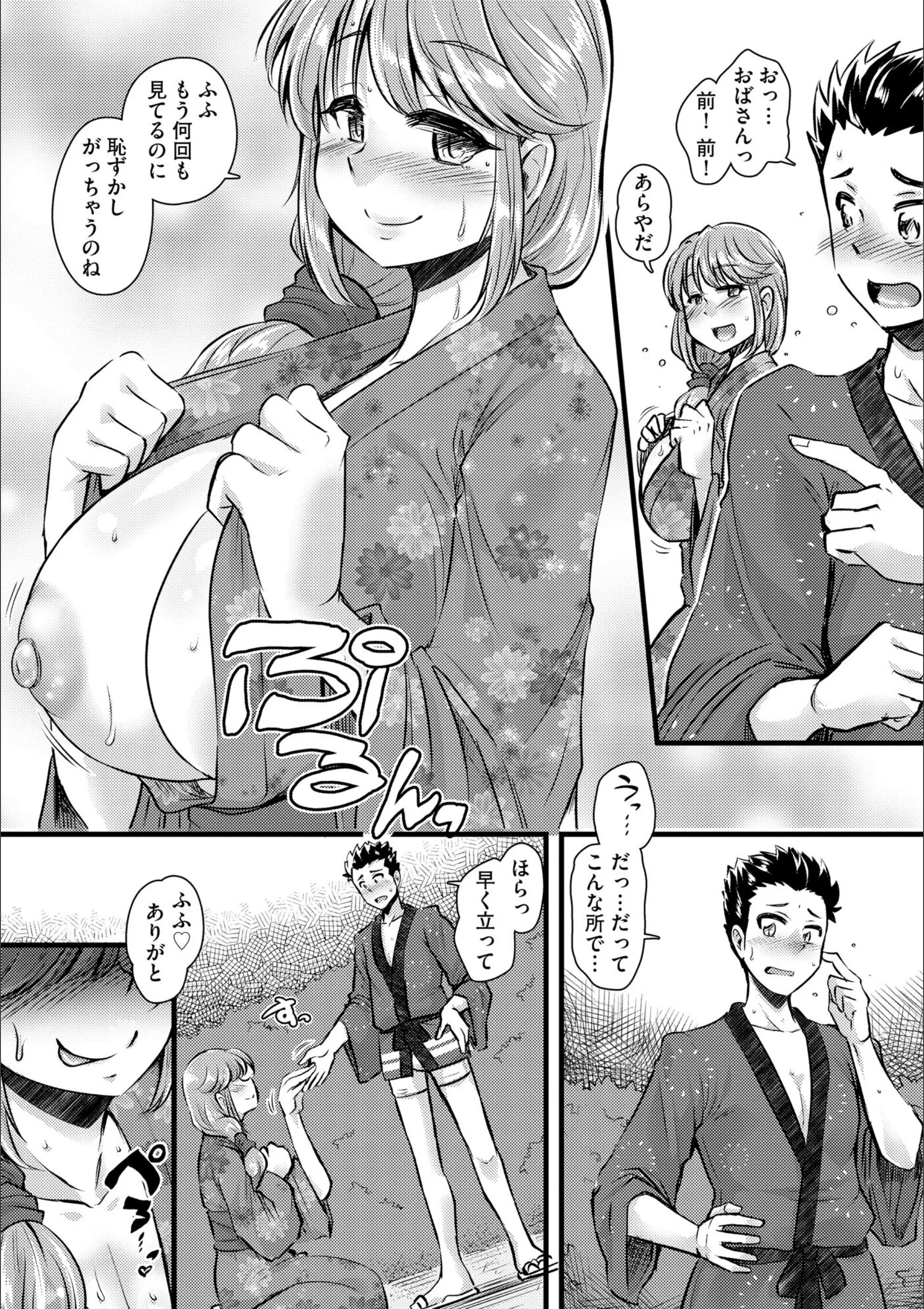 サンプル 4