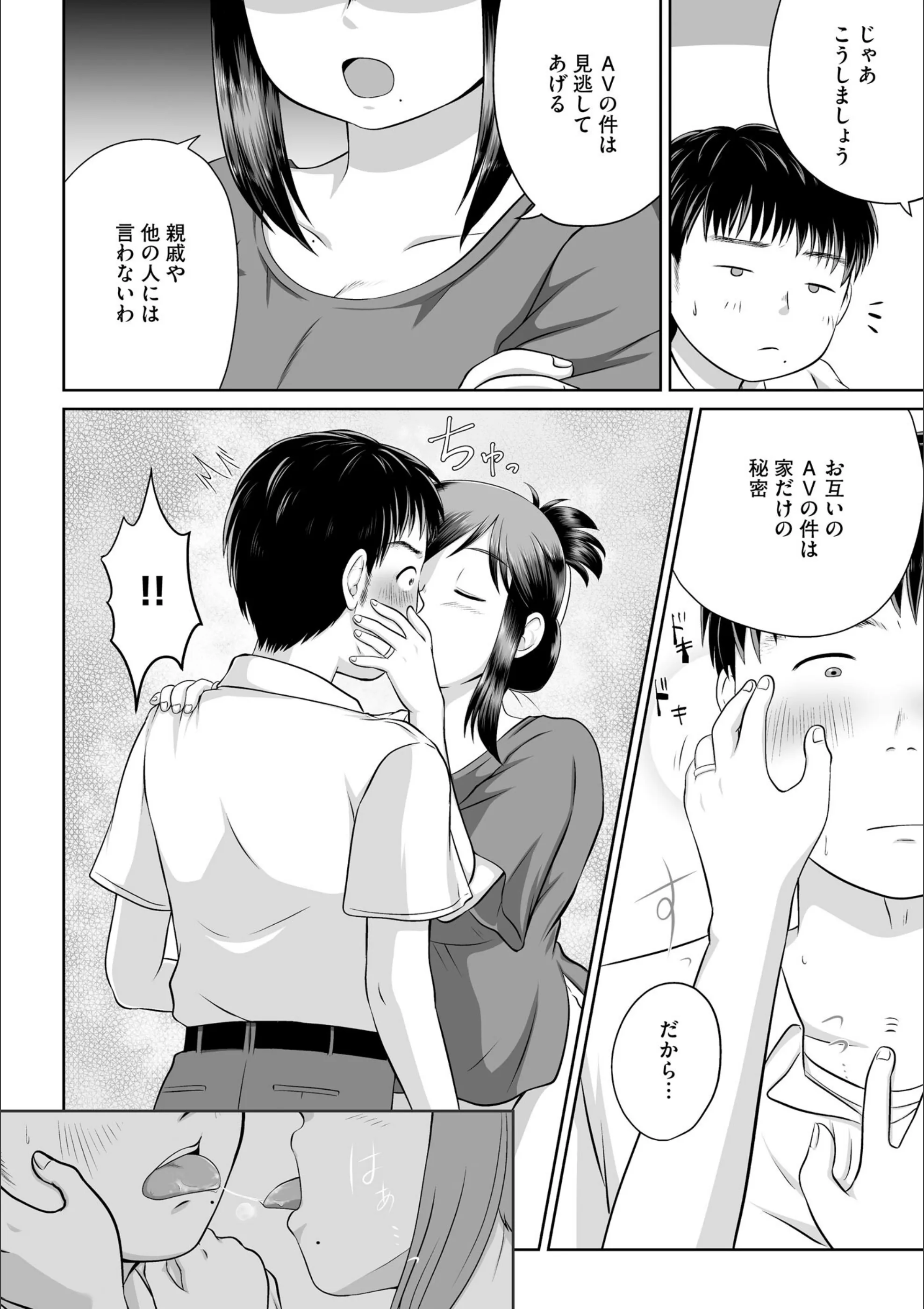 サンプル 7