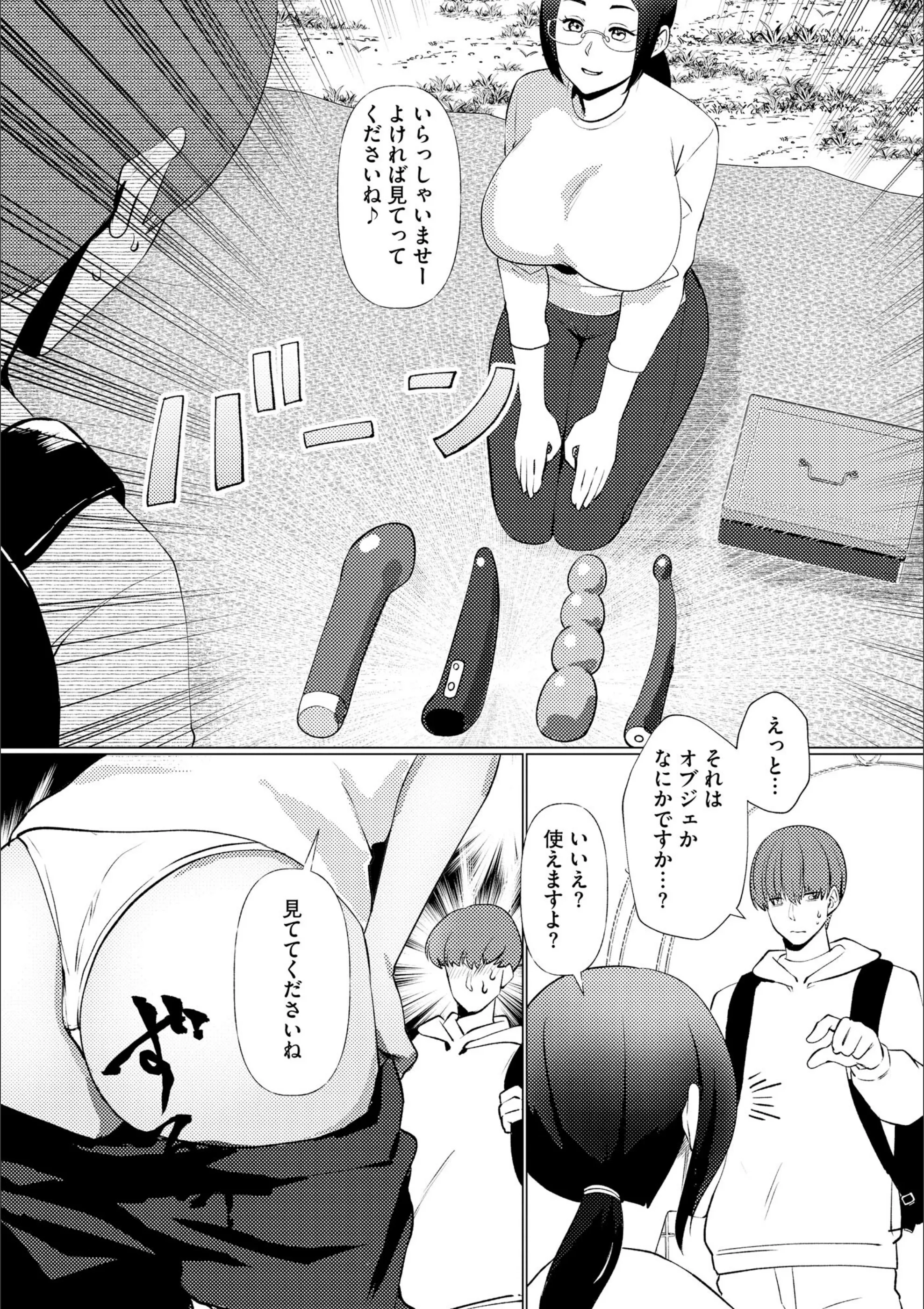 サンプル 10