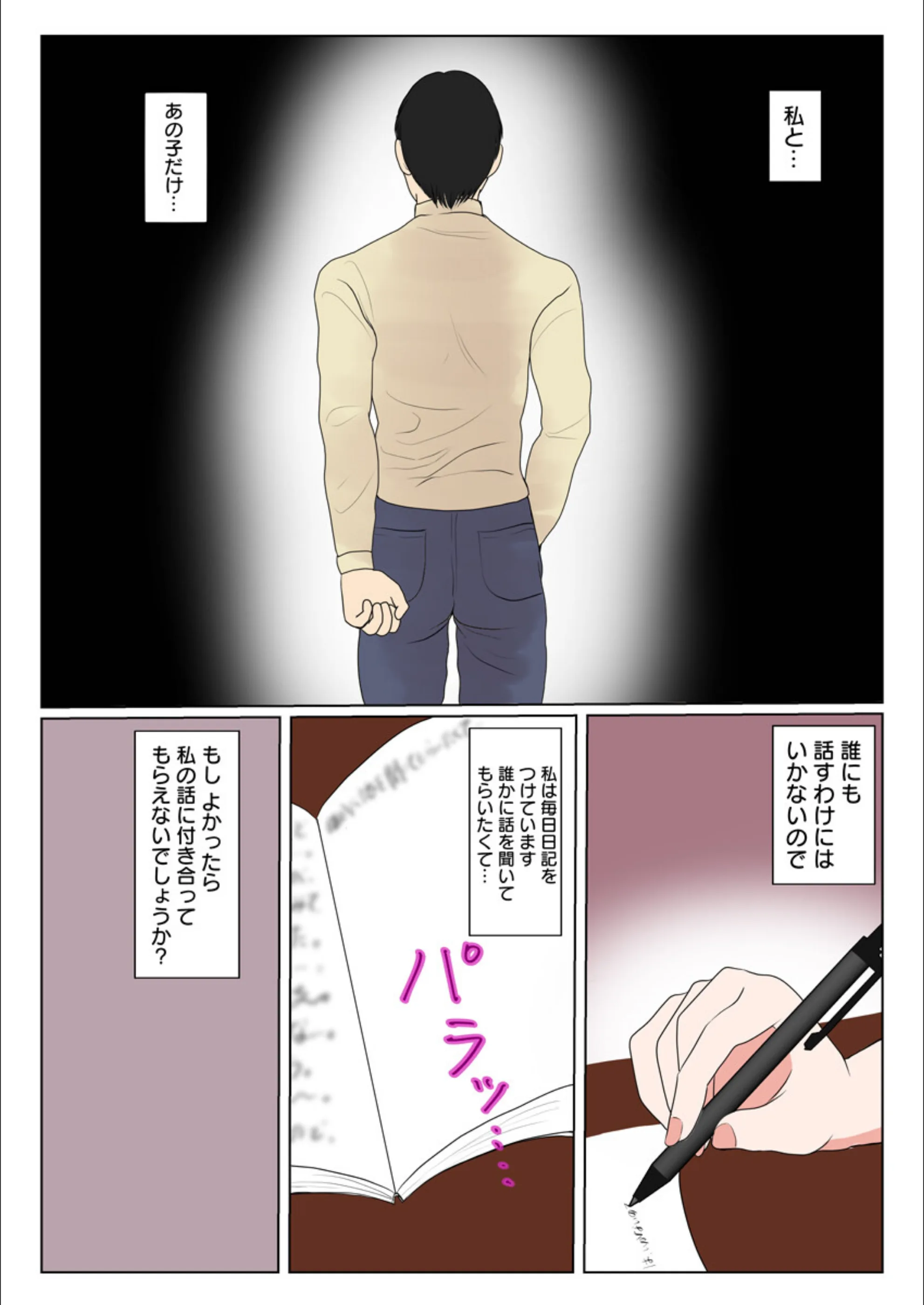 サンプル 3